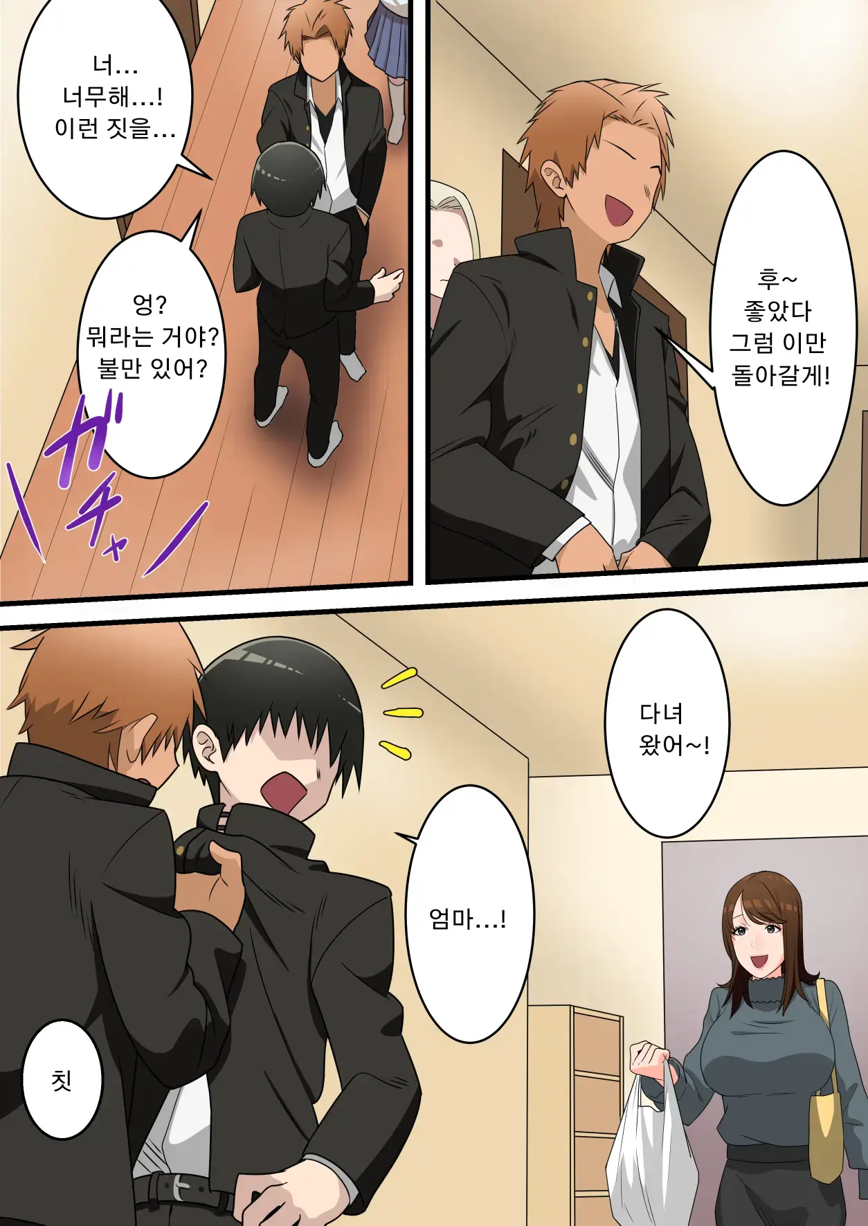 웹툰 이미지 10