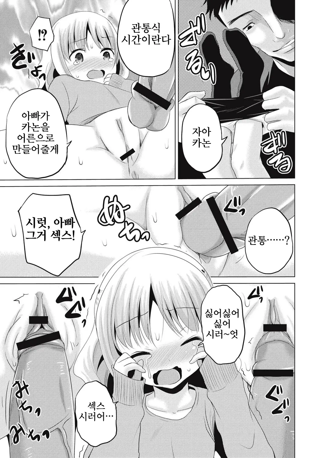 웹툰 이미지 63