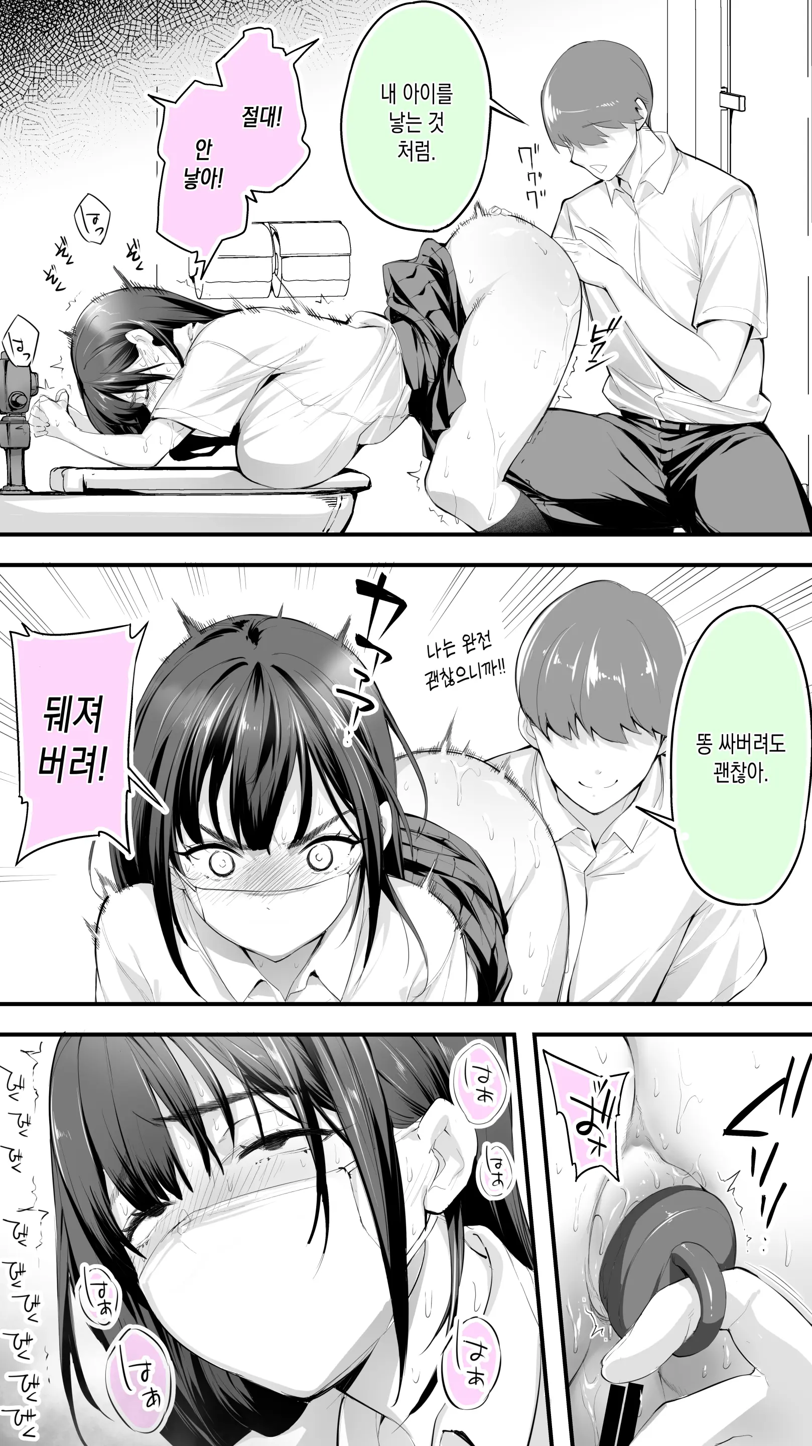 웹툰 이미지 12