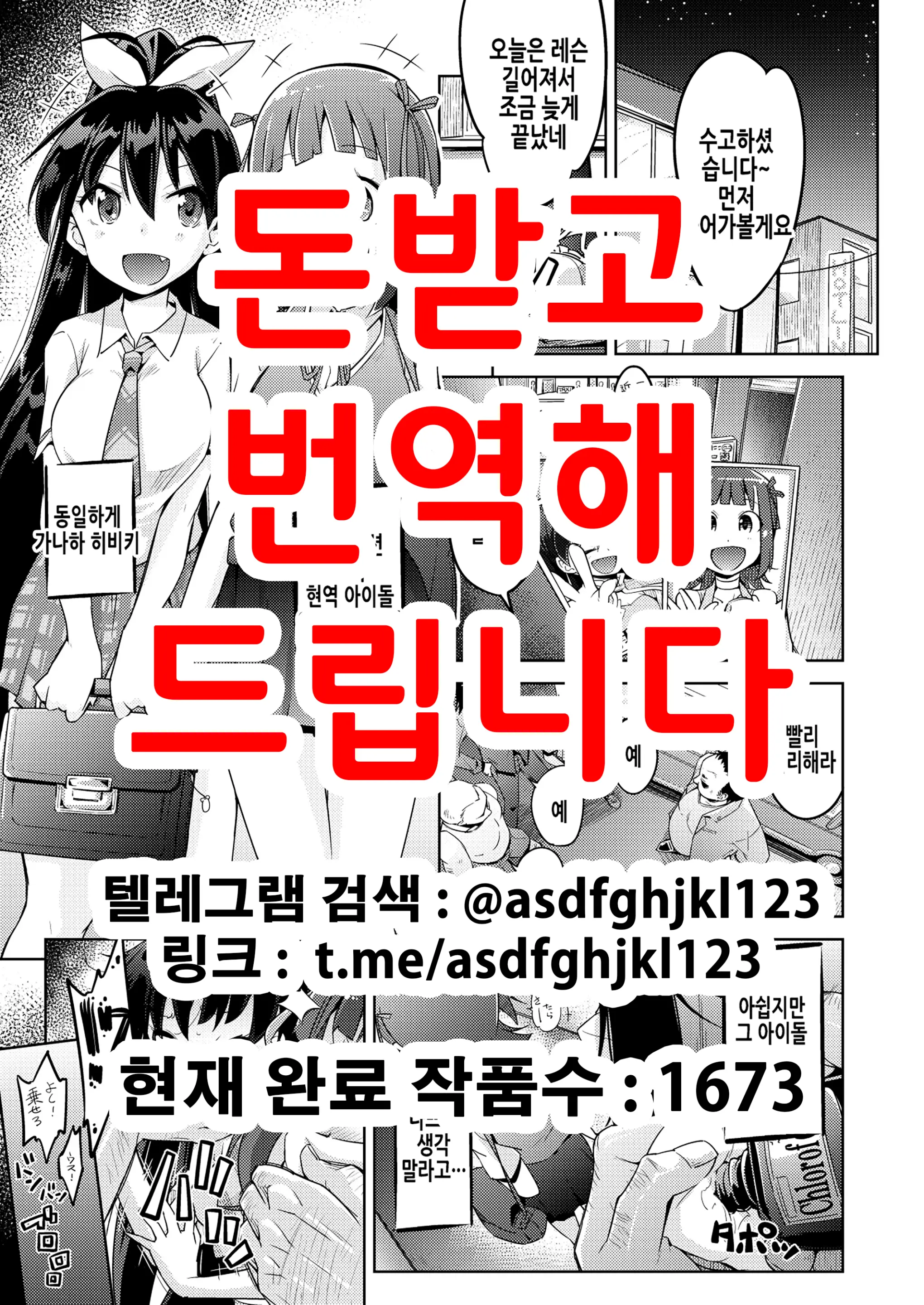 웹툰 이미지 0