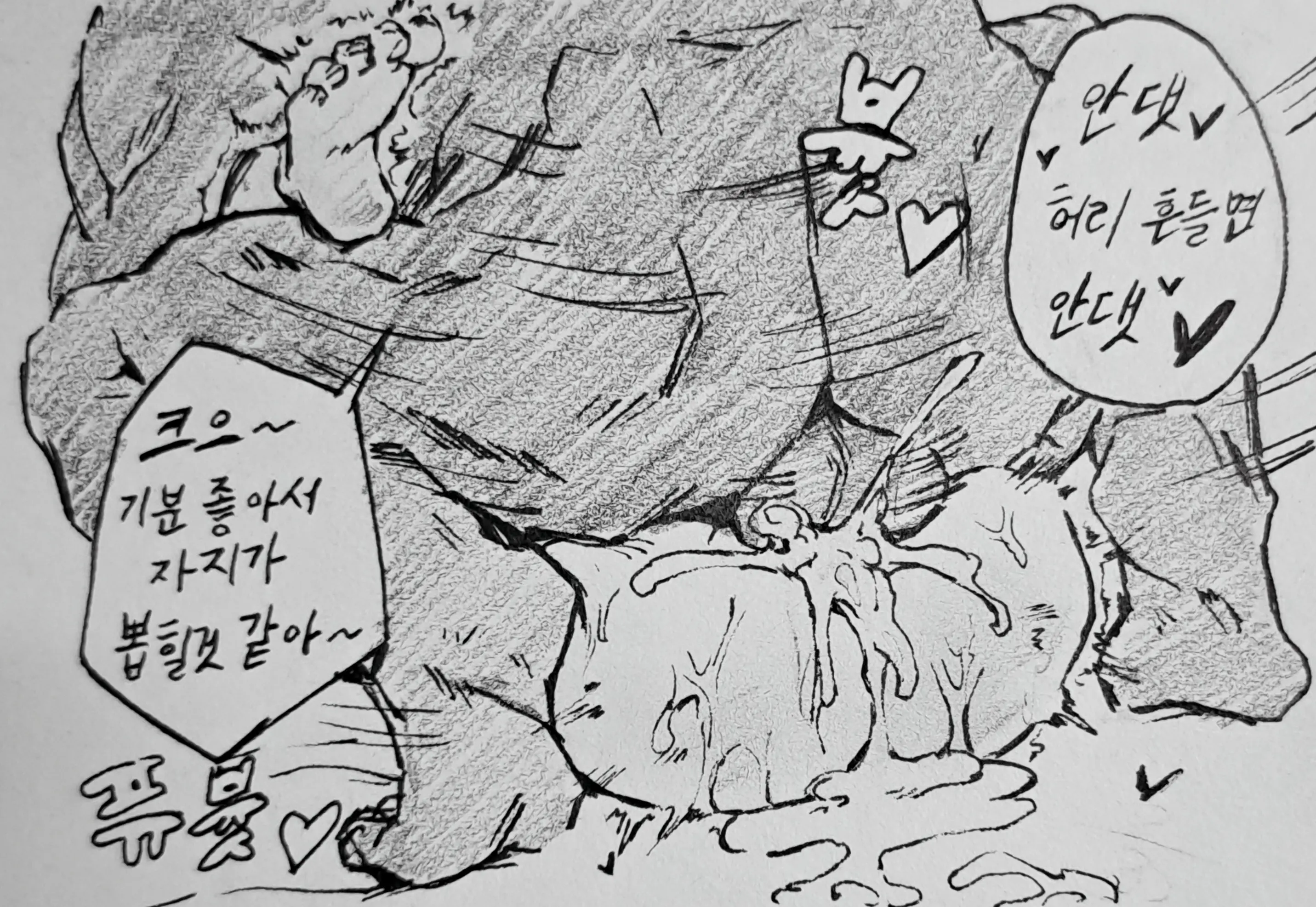 웹툰 이미지 56