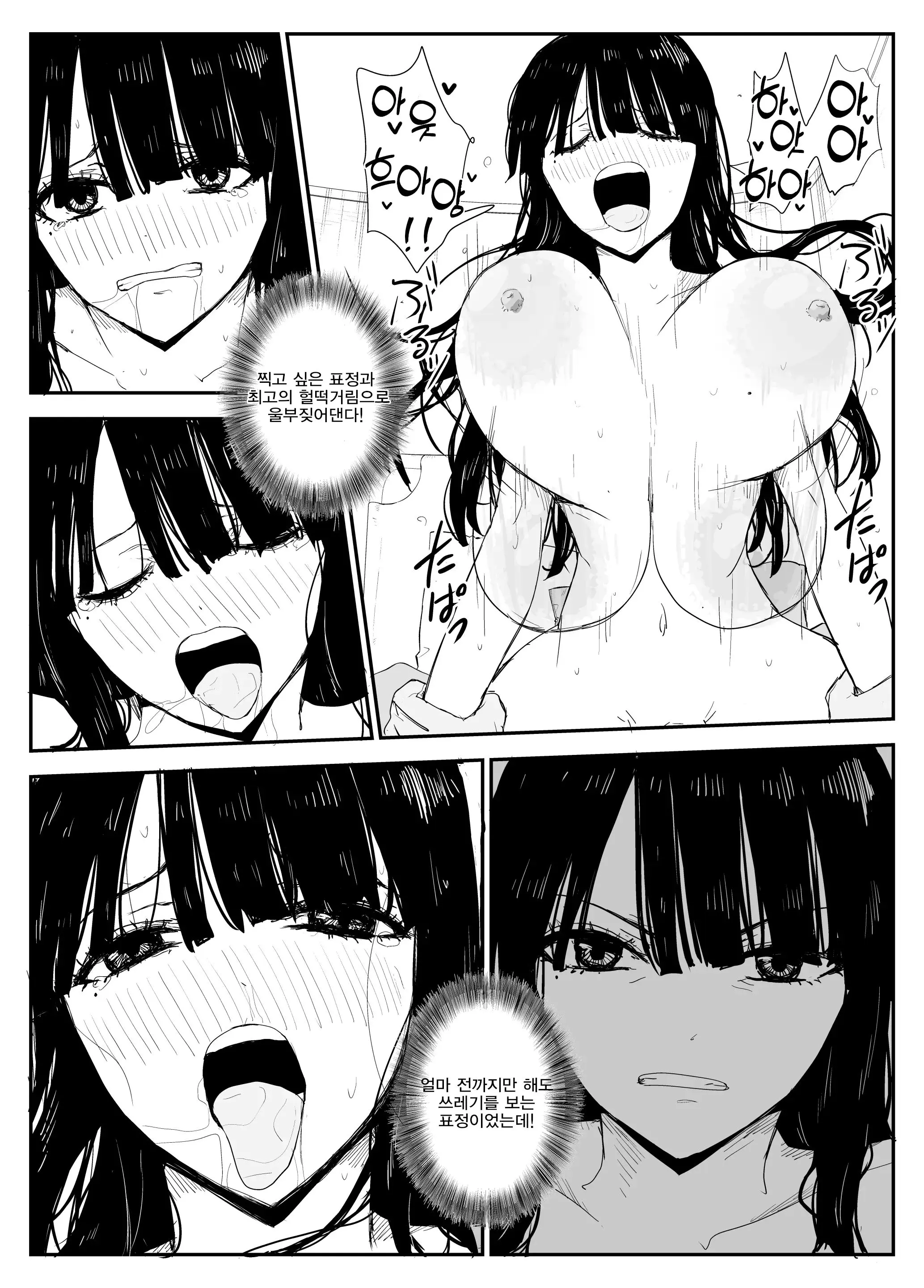 웹툰 이미지 89