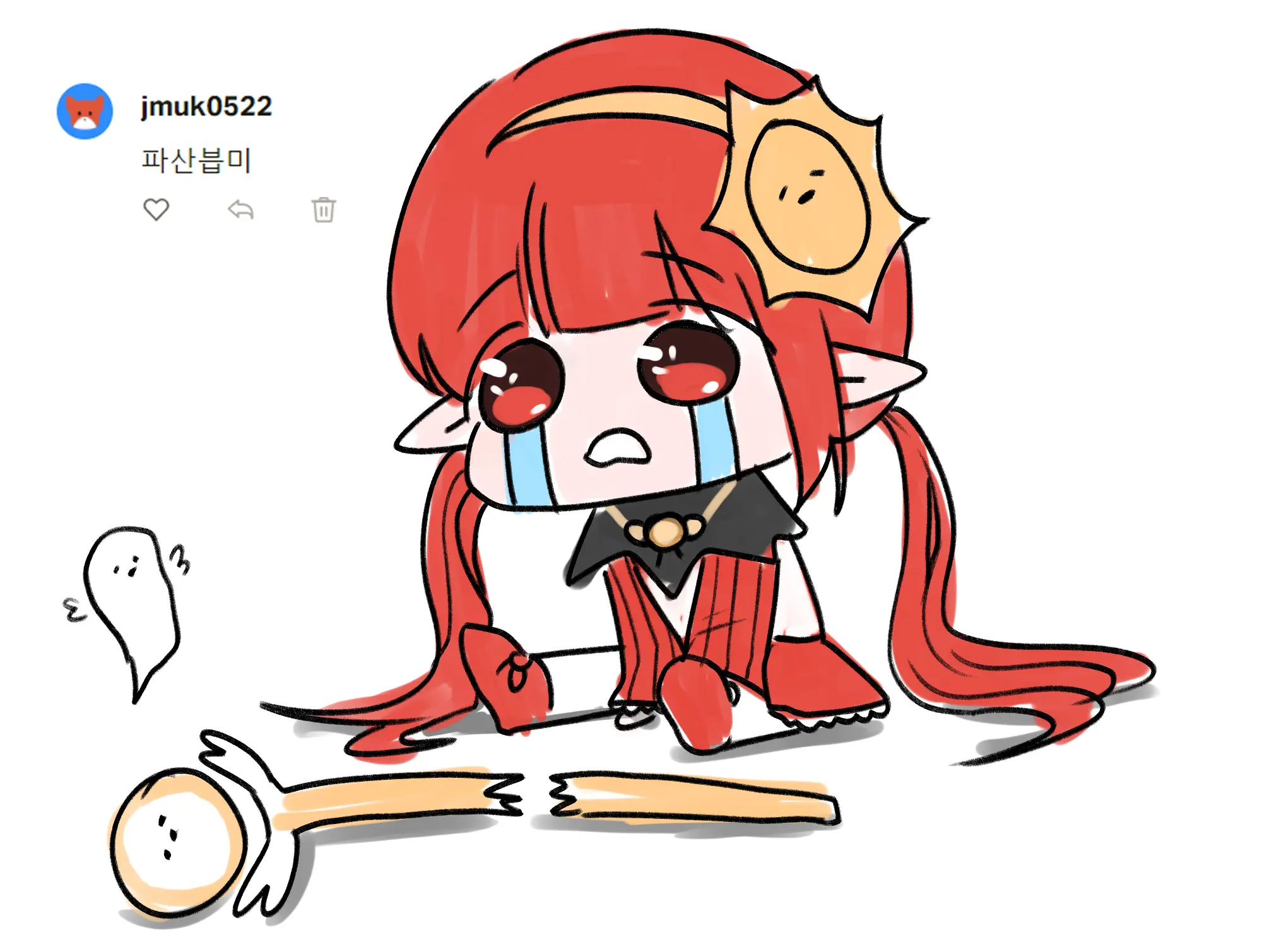 웹툰 이미지 143