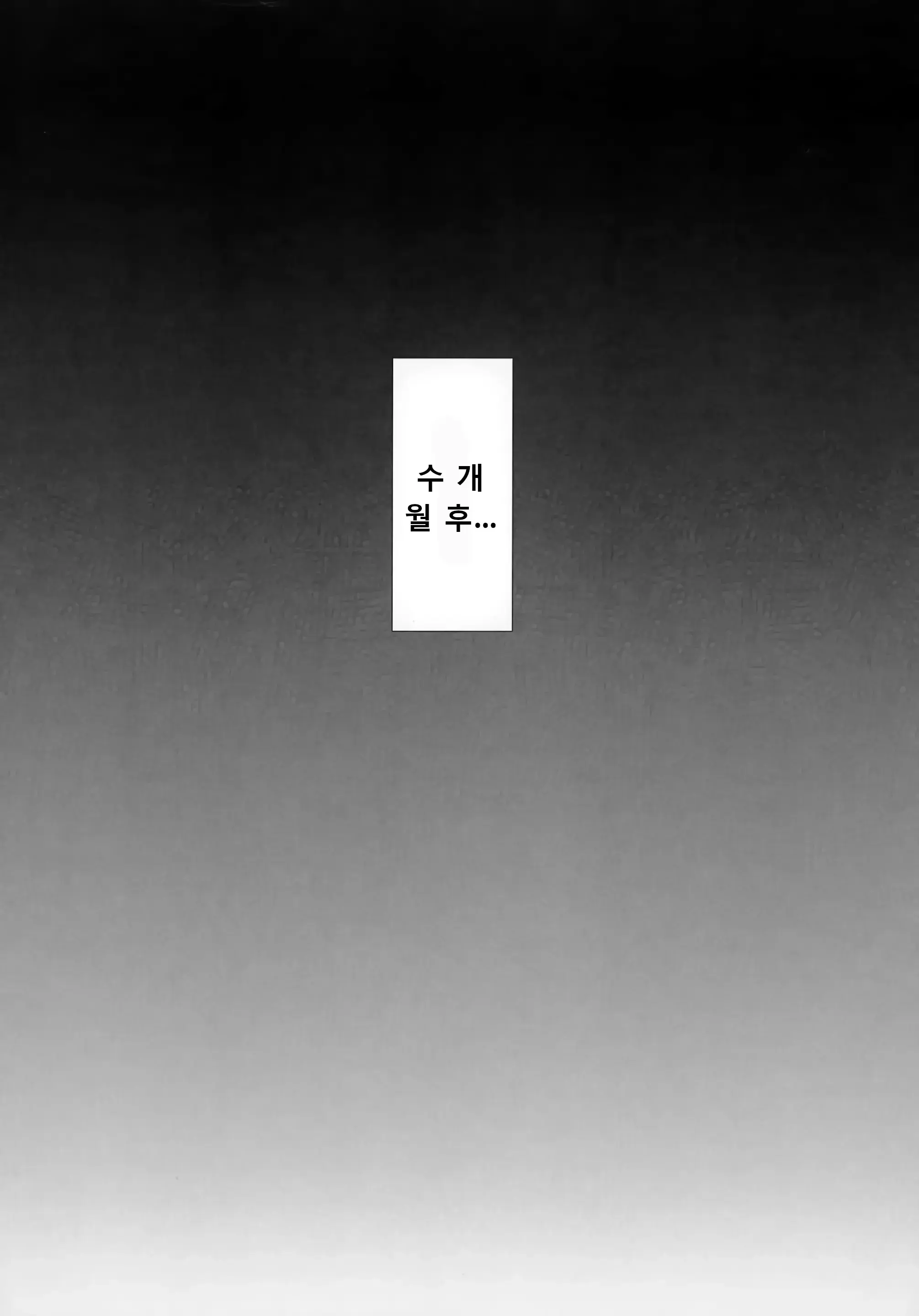 웹툰 이미지 20