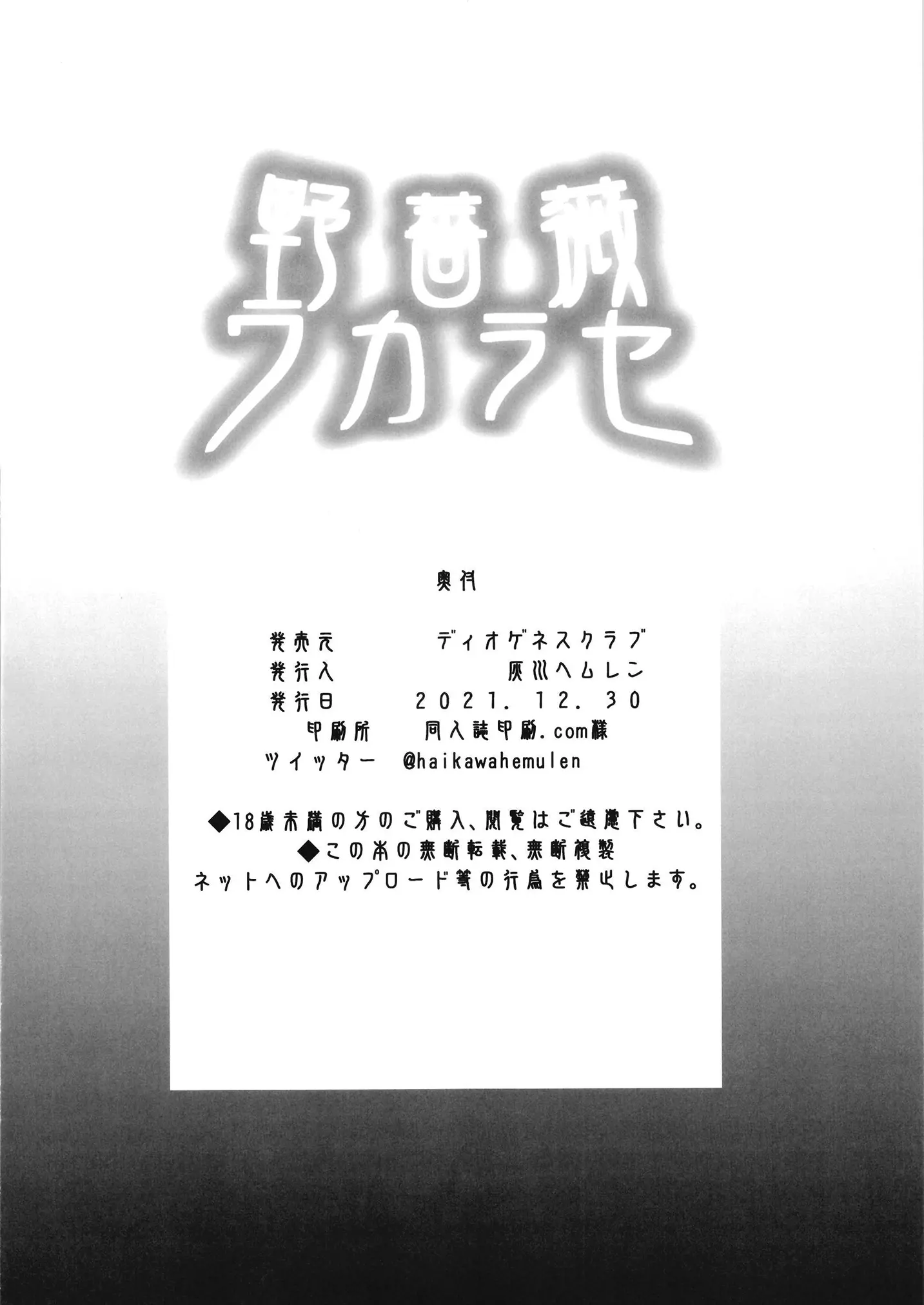 웹툰 이미지 21