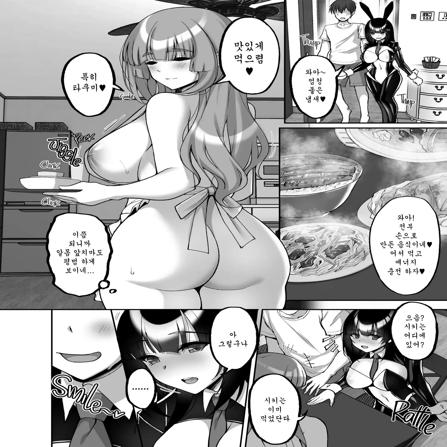 웹툰 이미지 34