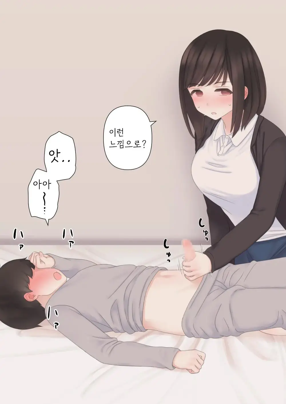 웹툰 이미지 27