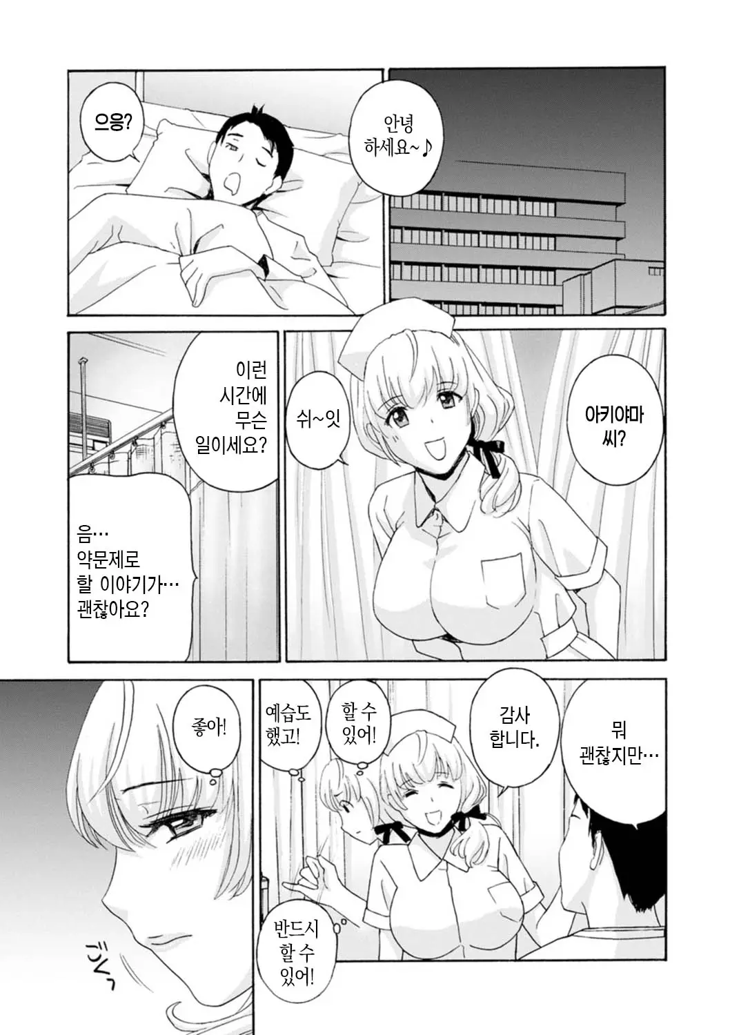 웹툰 이미지 162