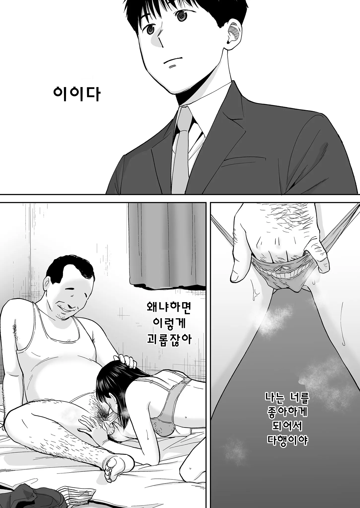 웹툰 이미지 152