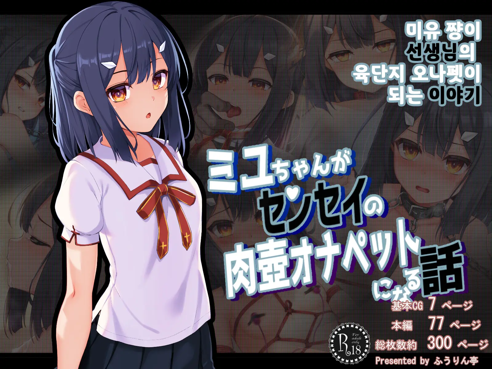 웹툰 이미지 0