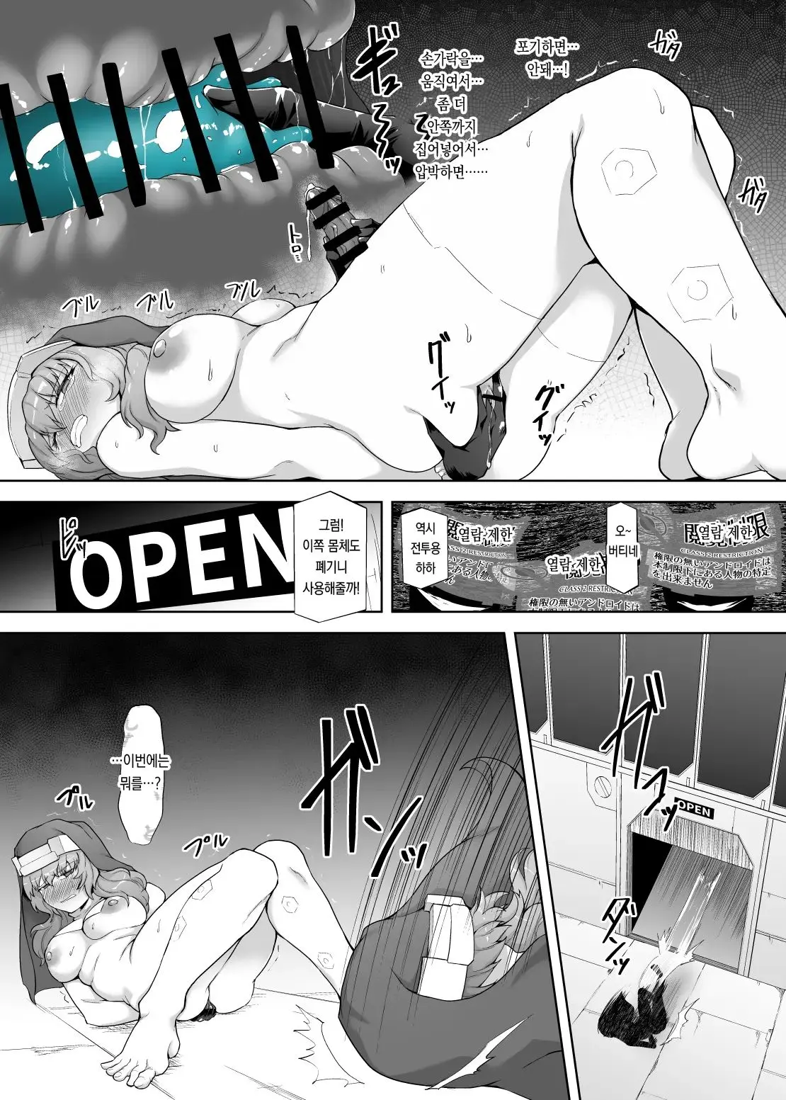 웹툰 이미지 22
