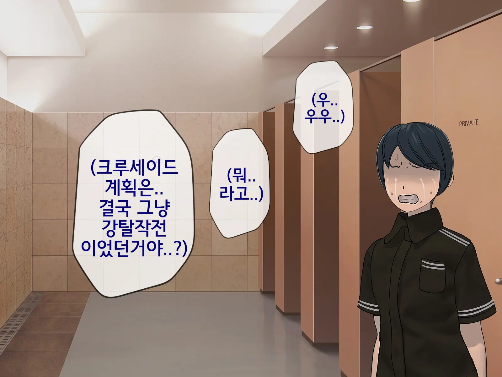 웹툰 이미지 354