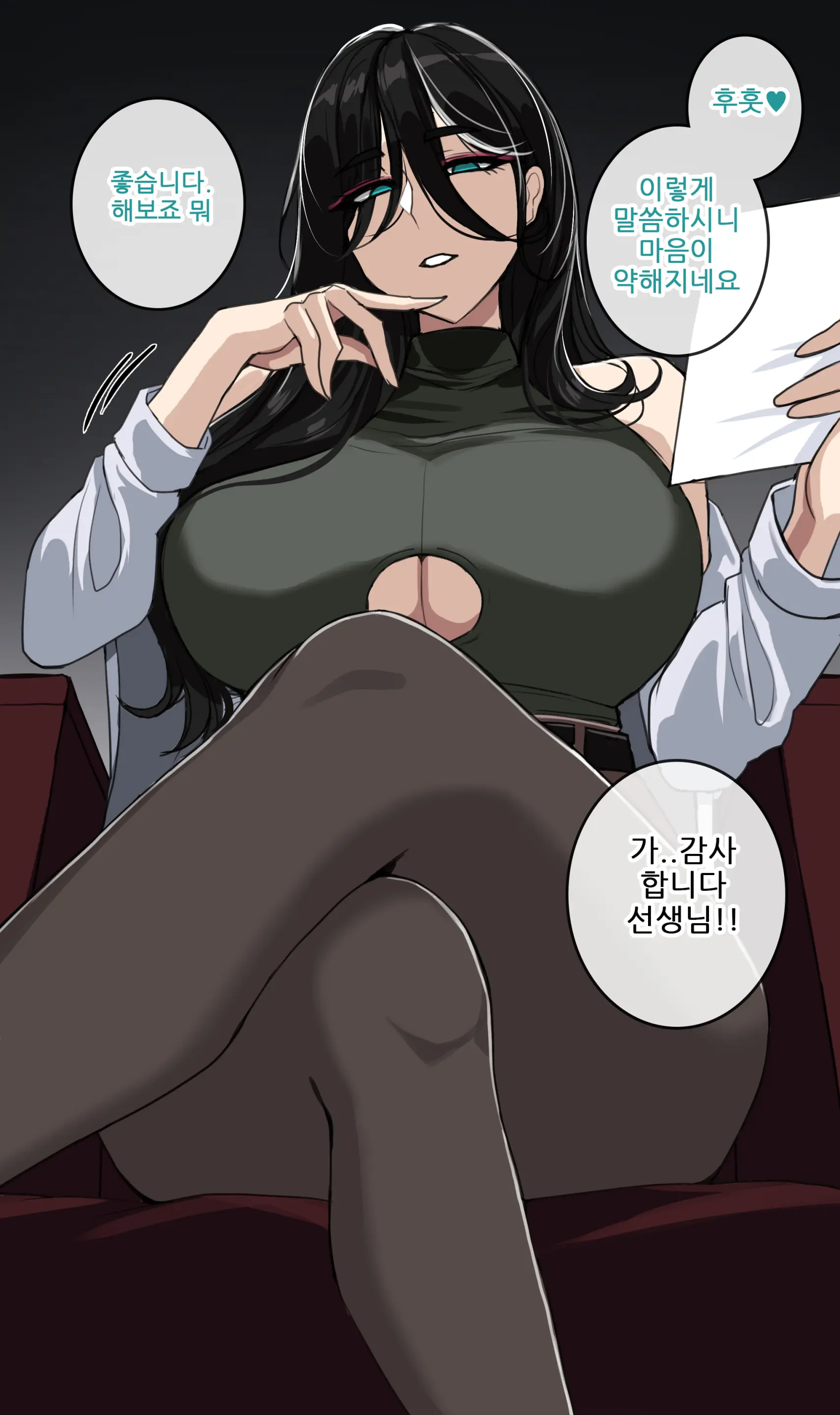 웹툰 이미지 39
