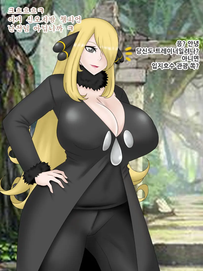 웹툰 이미지 0