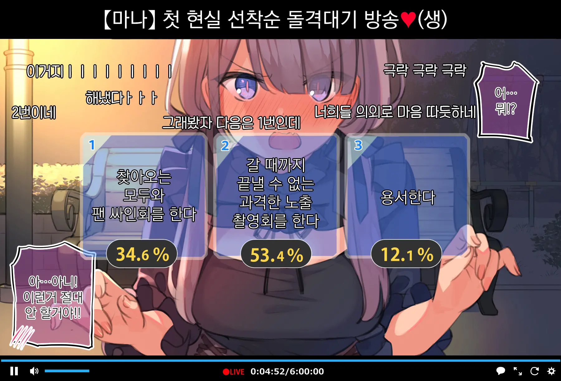 웹툰 이미지 11