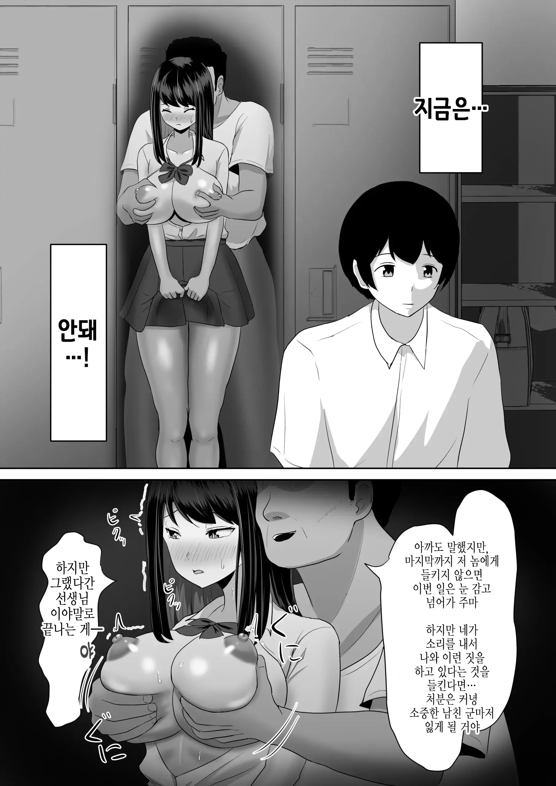 웹툰 이미지 12