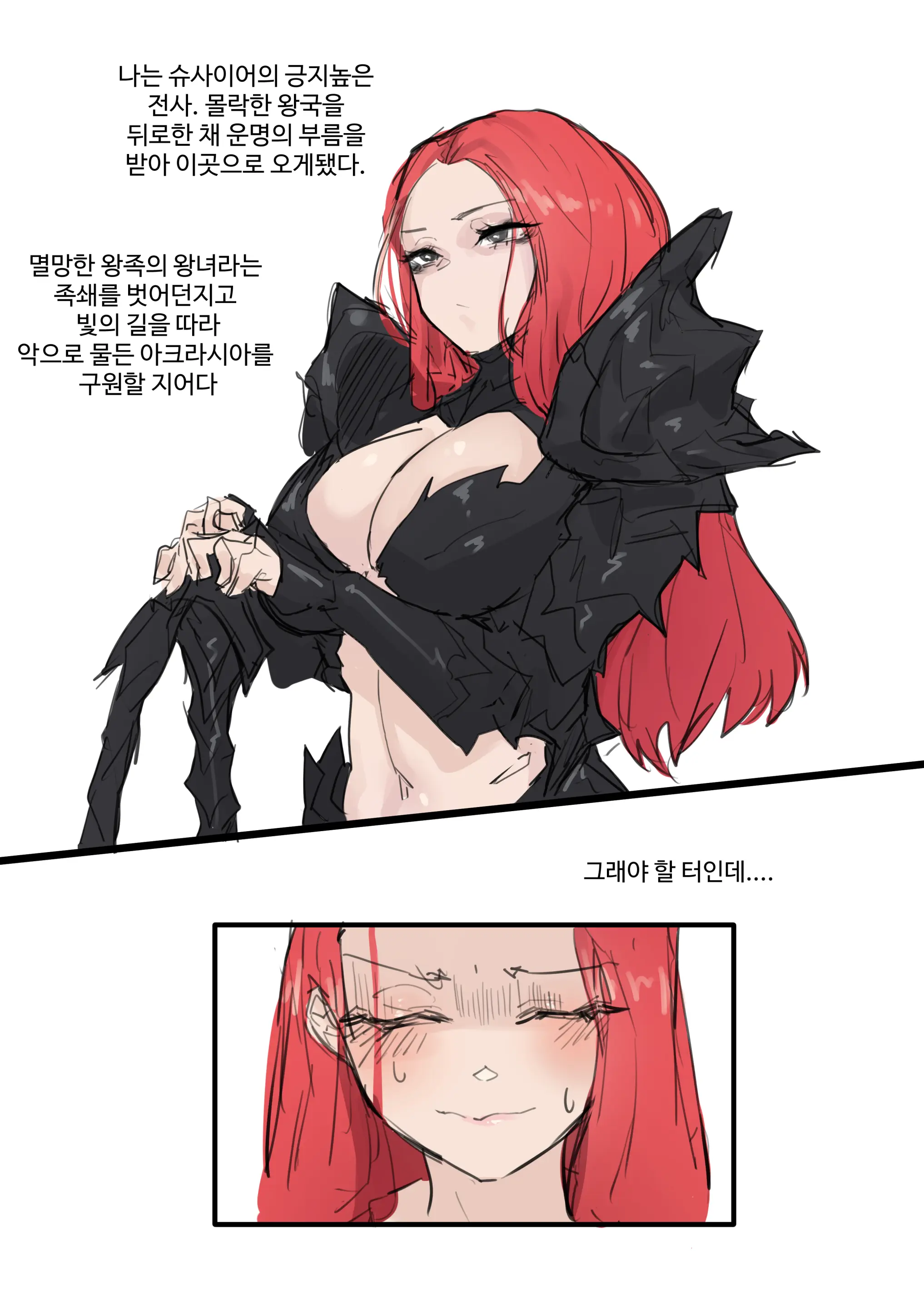 웹툰 이미지 460