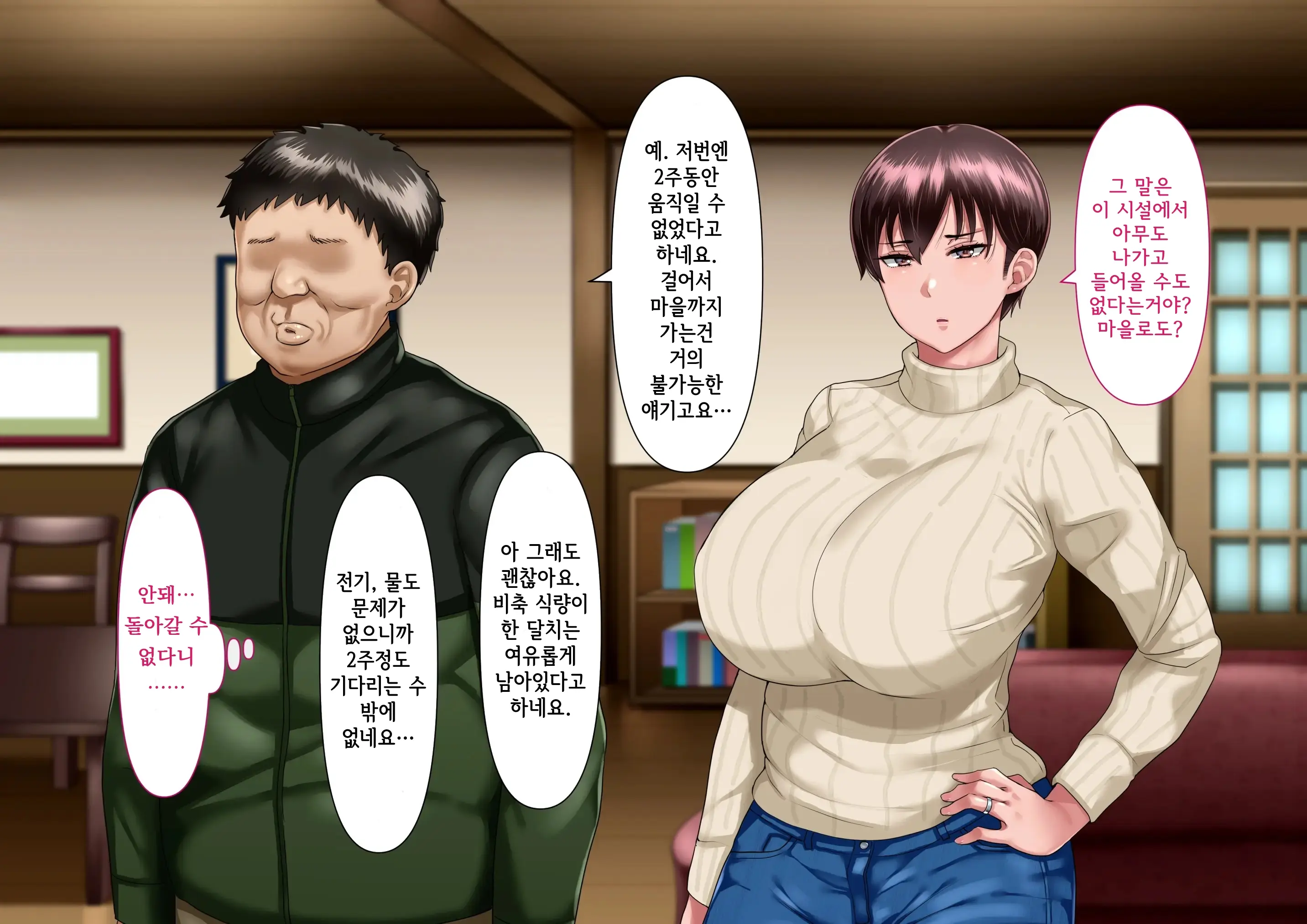 웹툰 이미지 88