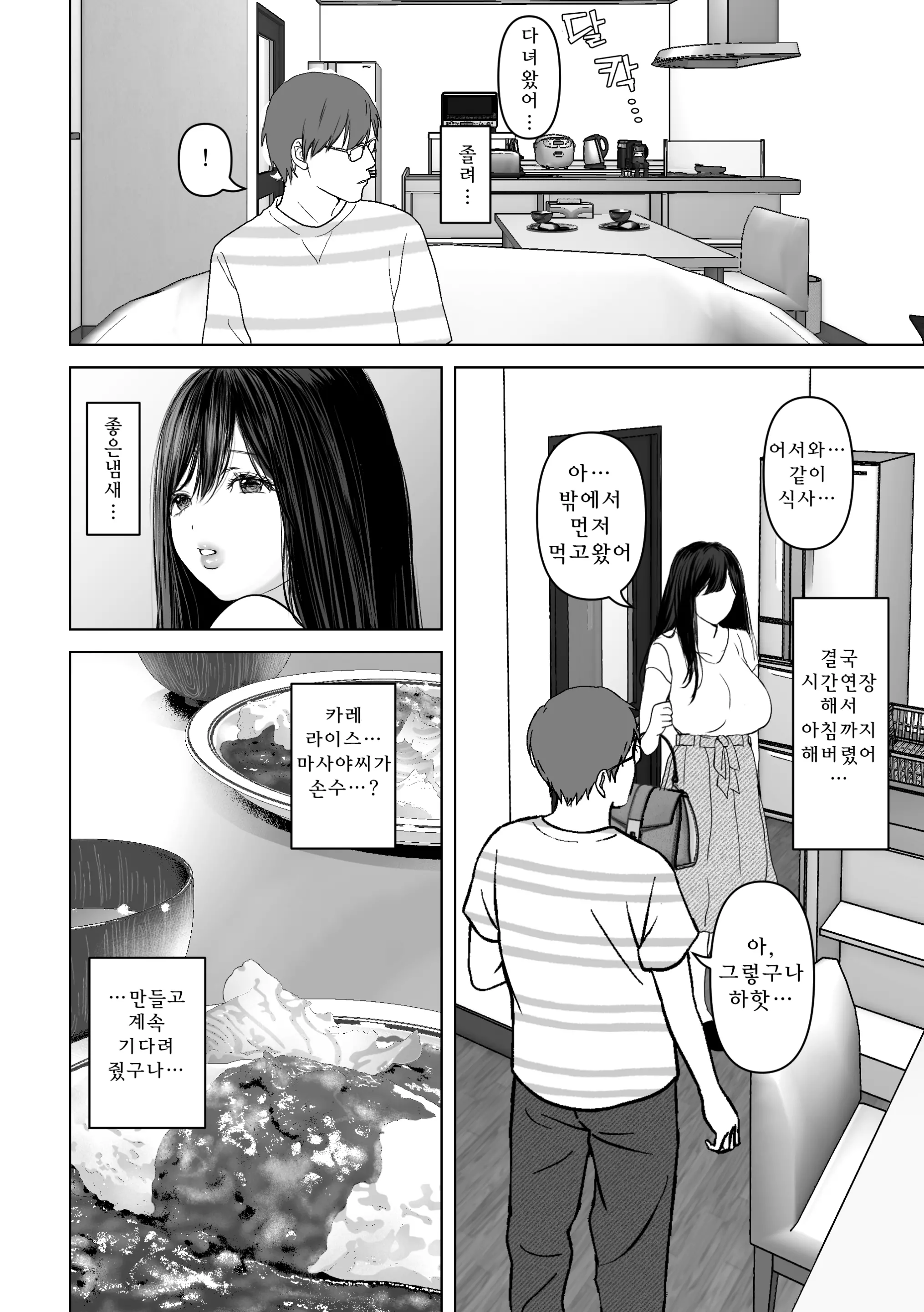 웹툰 이미지 152