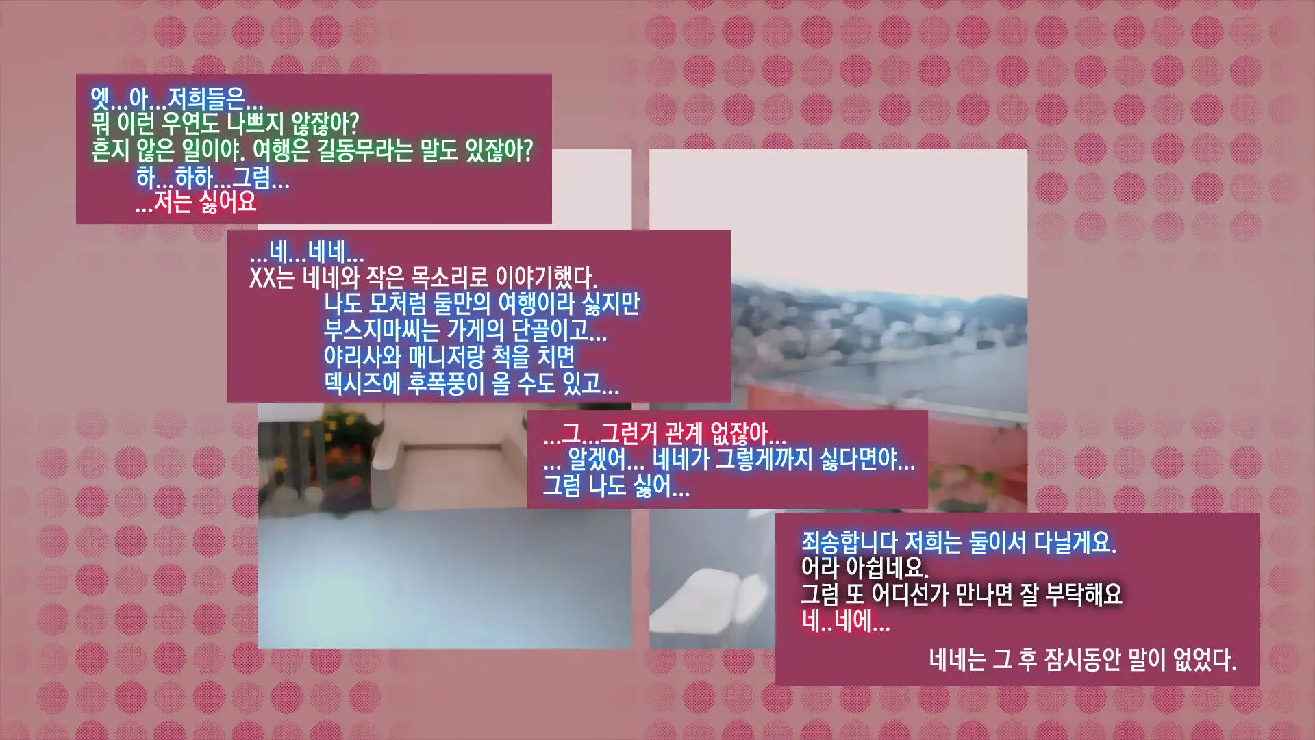 웹툰 이미지 101