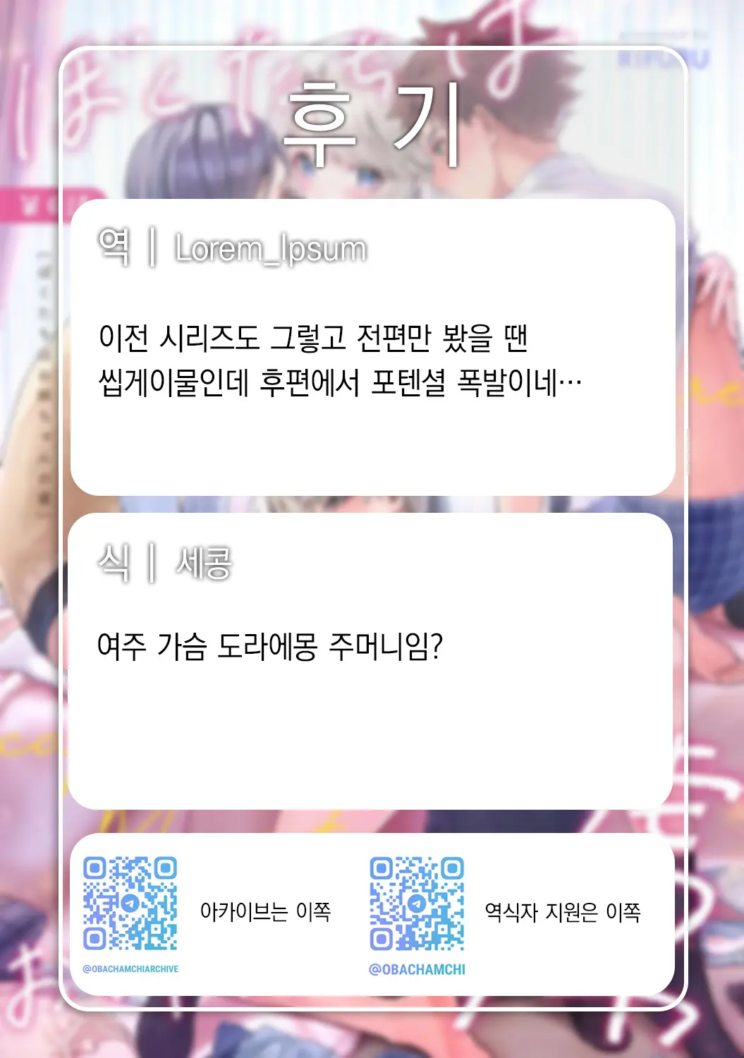 웹툰 이미지 36