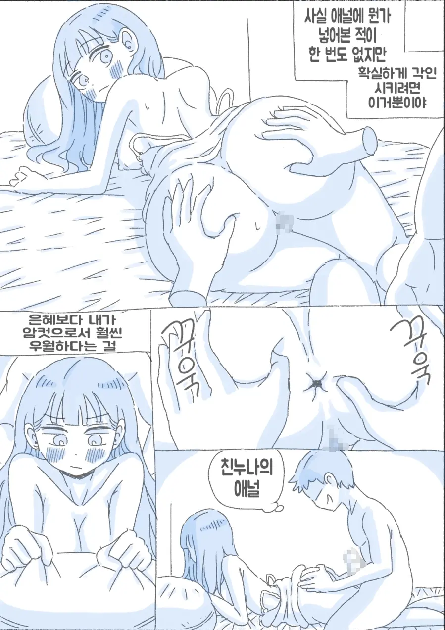 웹툰 이미지 141