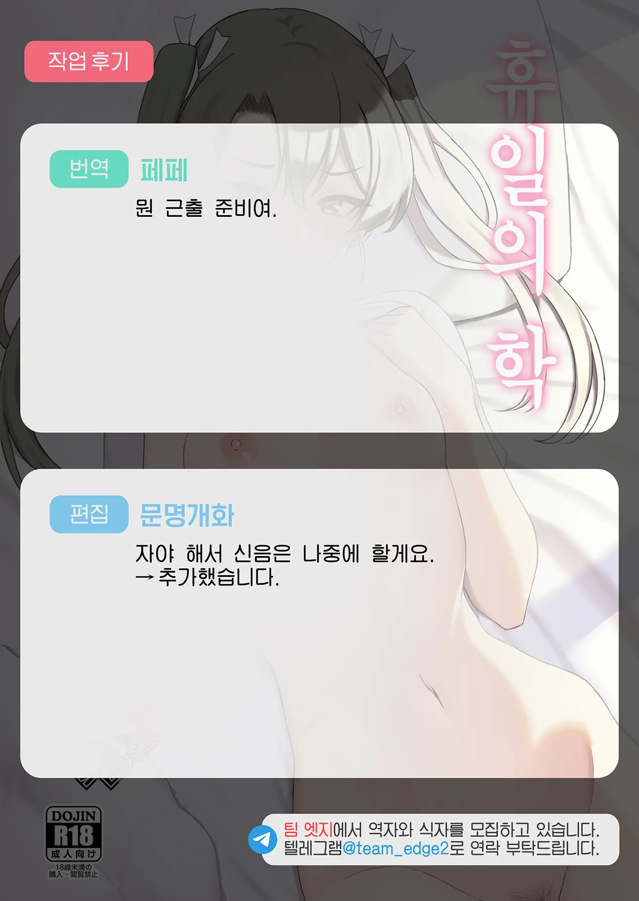 웹툰 이미지 24