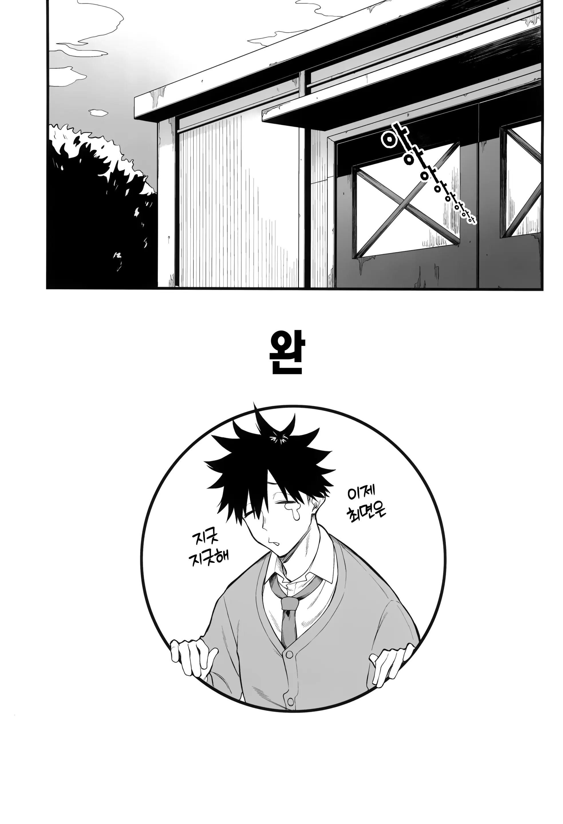 웹툰 이미지 24
