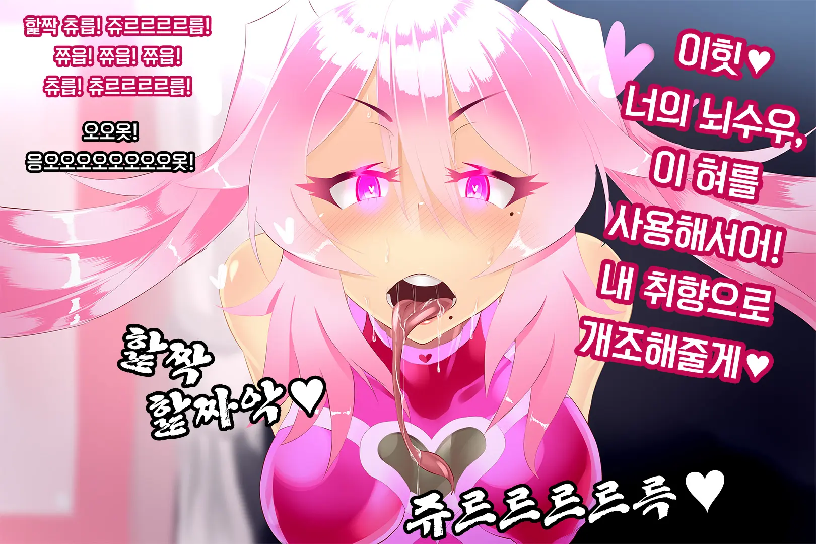웹툰 이미지 112