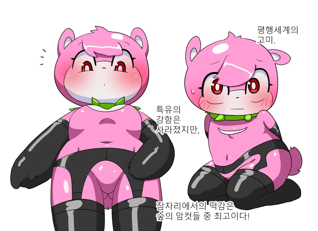 웹툰 이미지 79