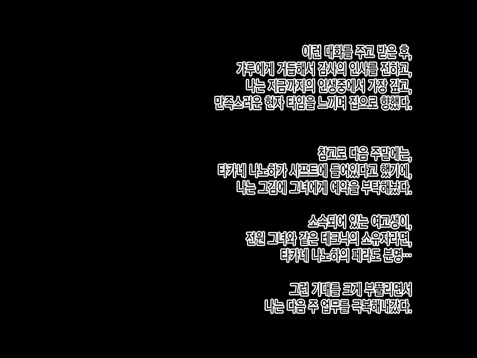 웹툰 이미지 62