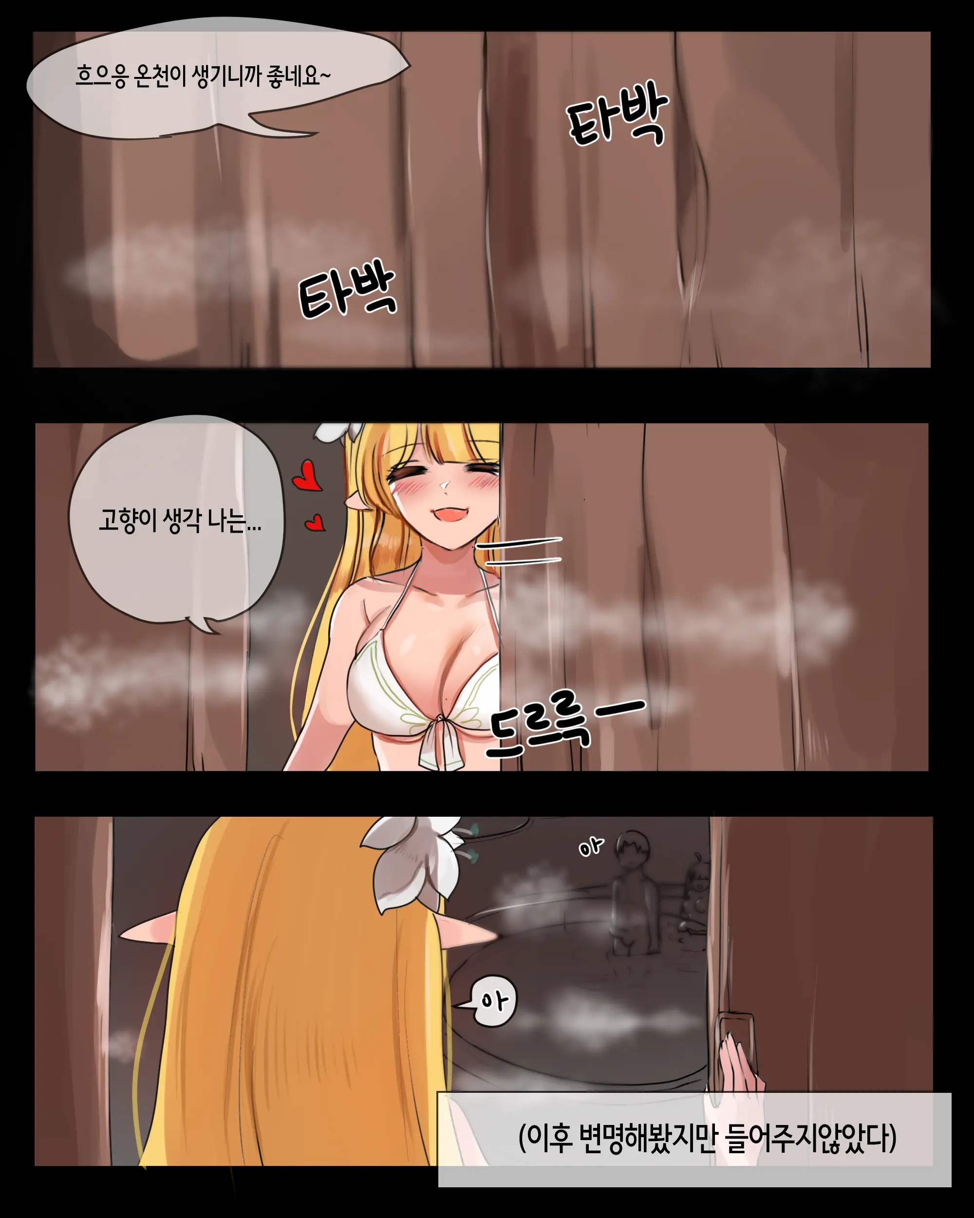 웹툰 이미지 14