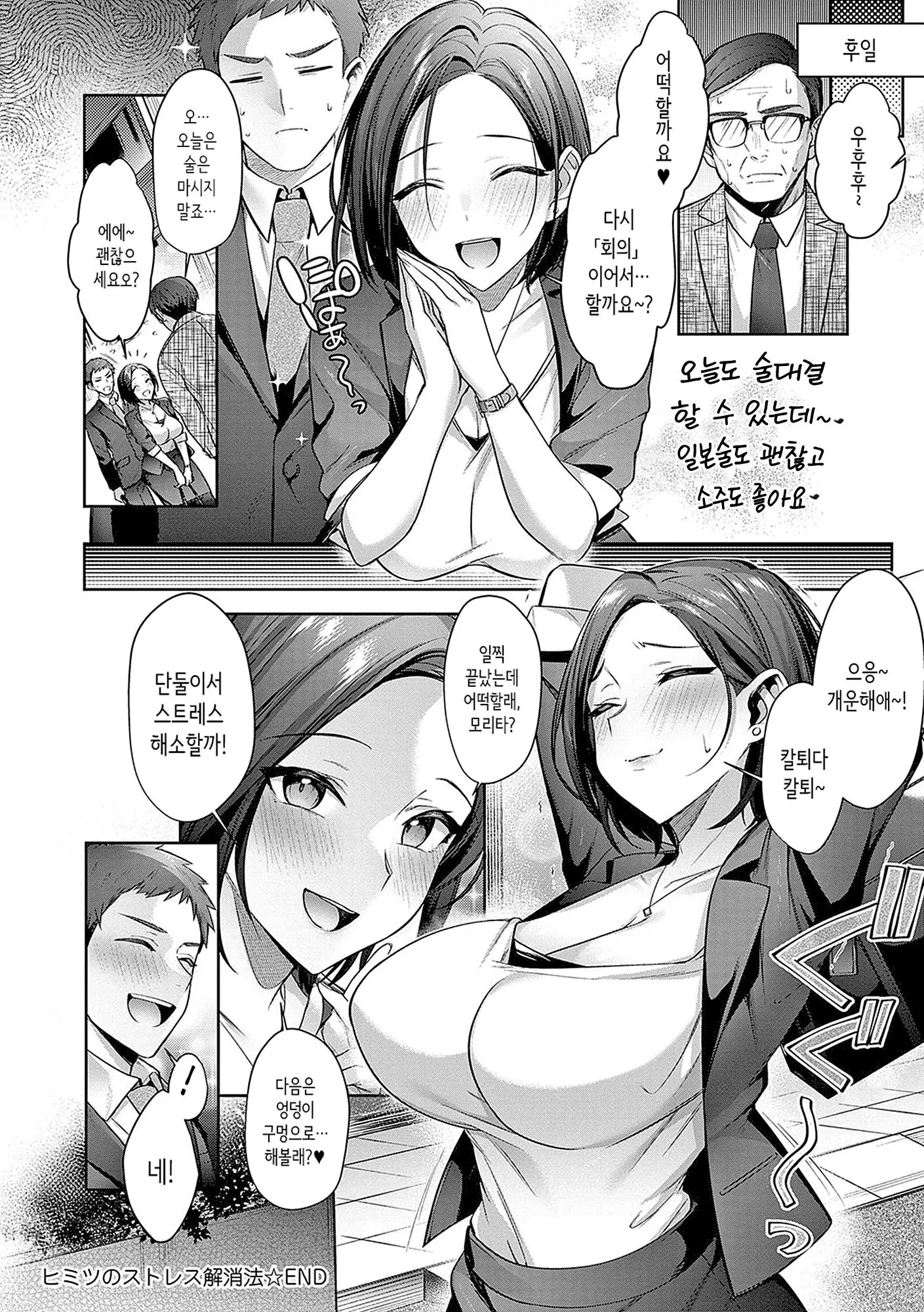 웹툰 이미지 171