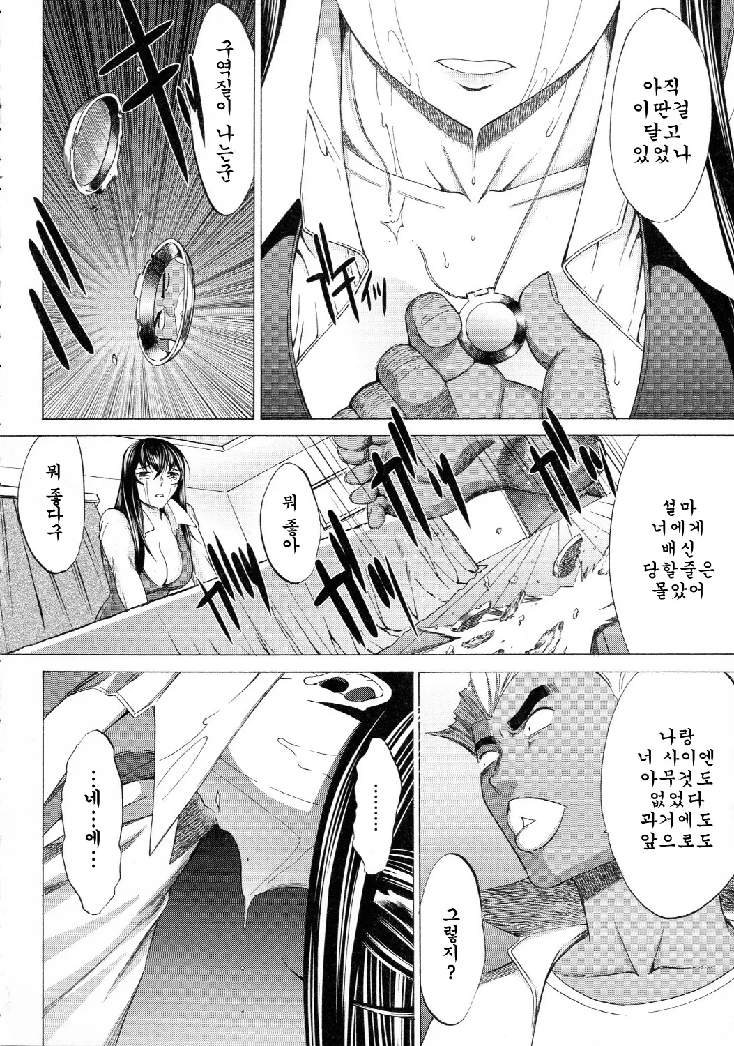 웹툰 이미지 130