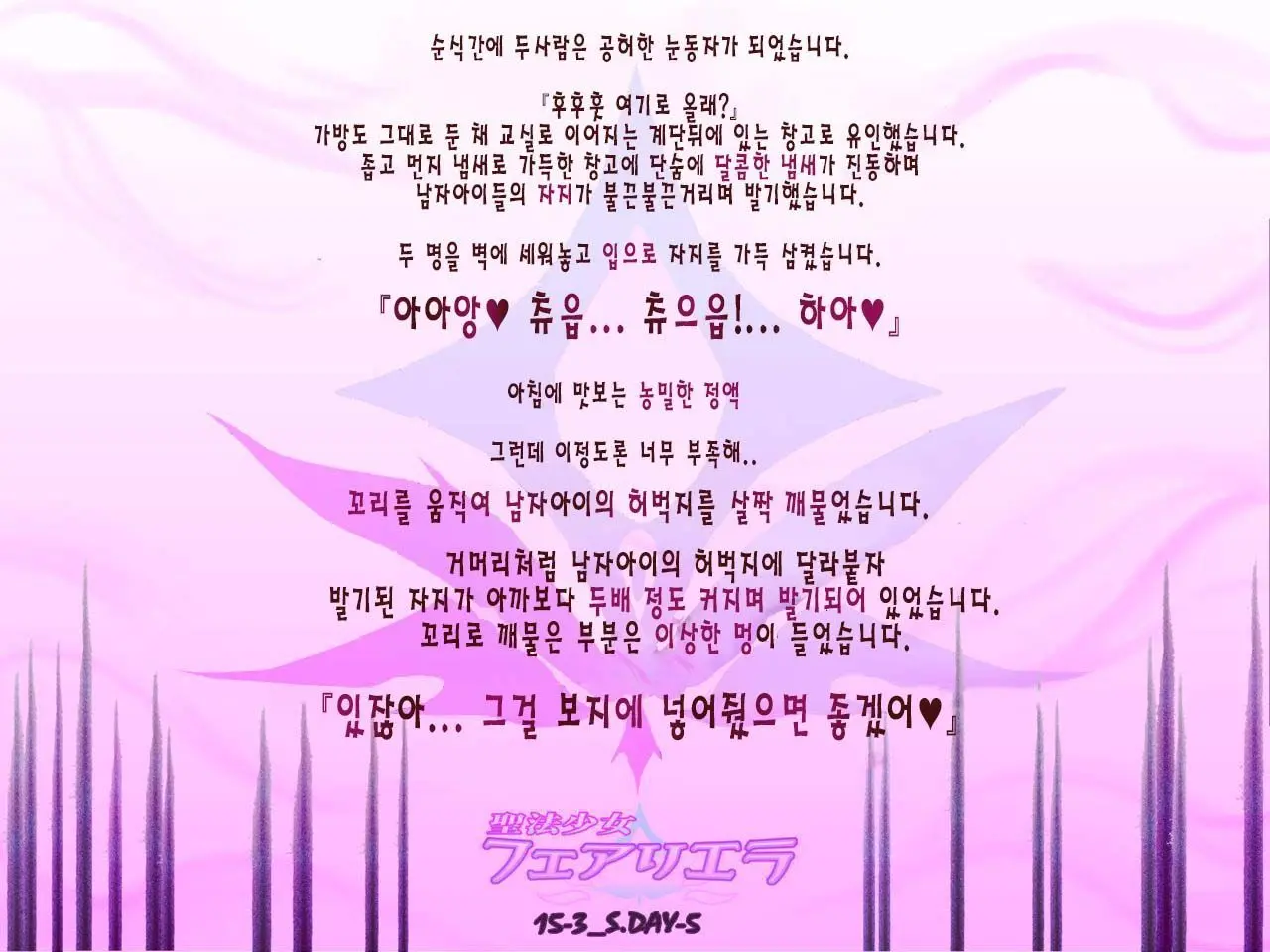 웹툰 이미지 45