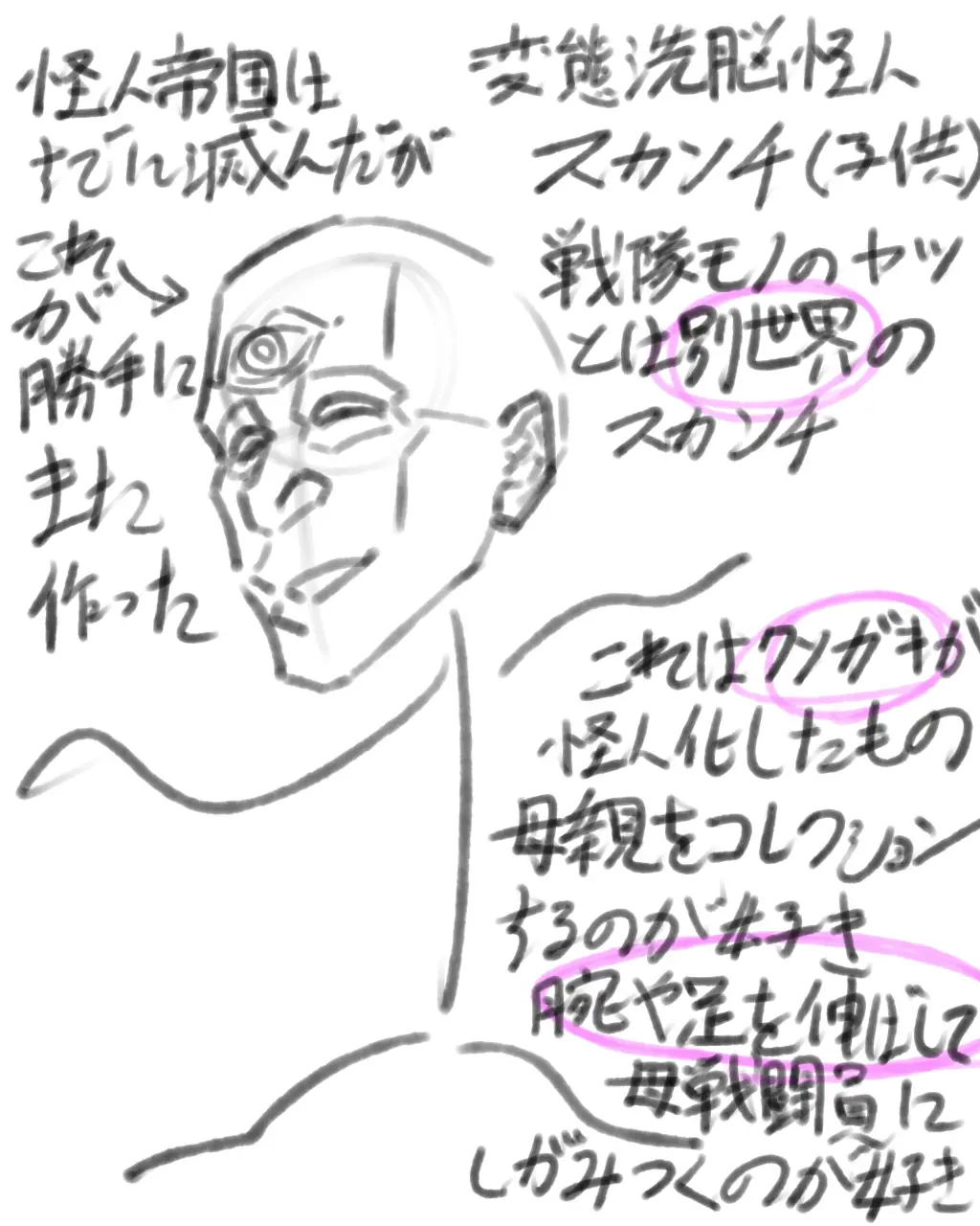 웹툰 이미지 21