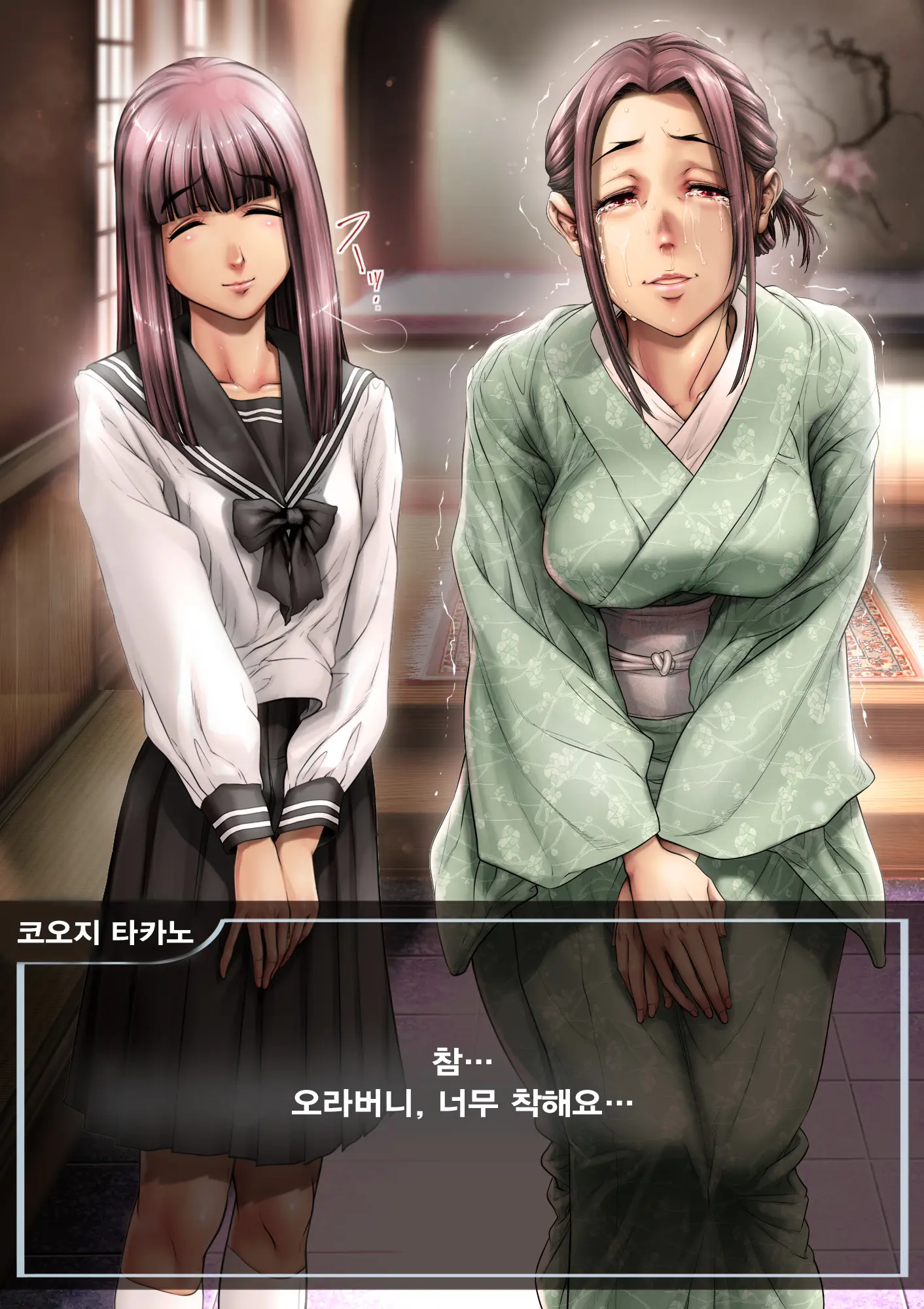 웹툰 이미지 188