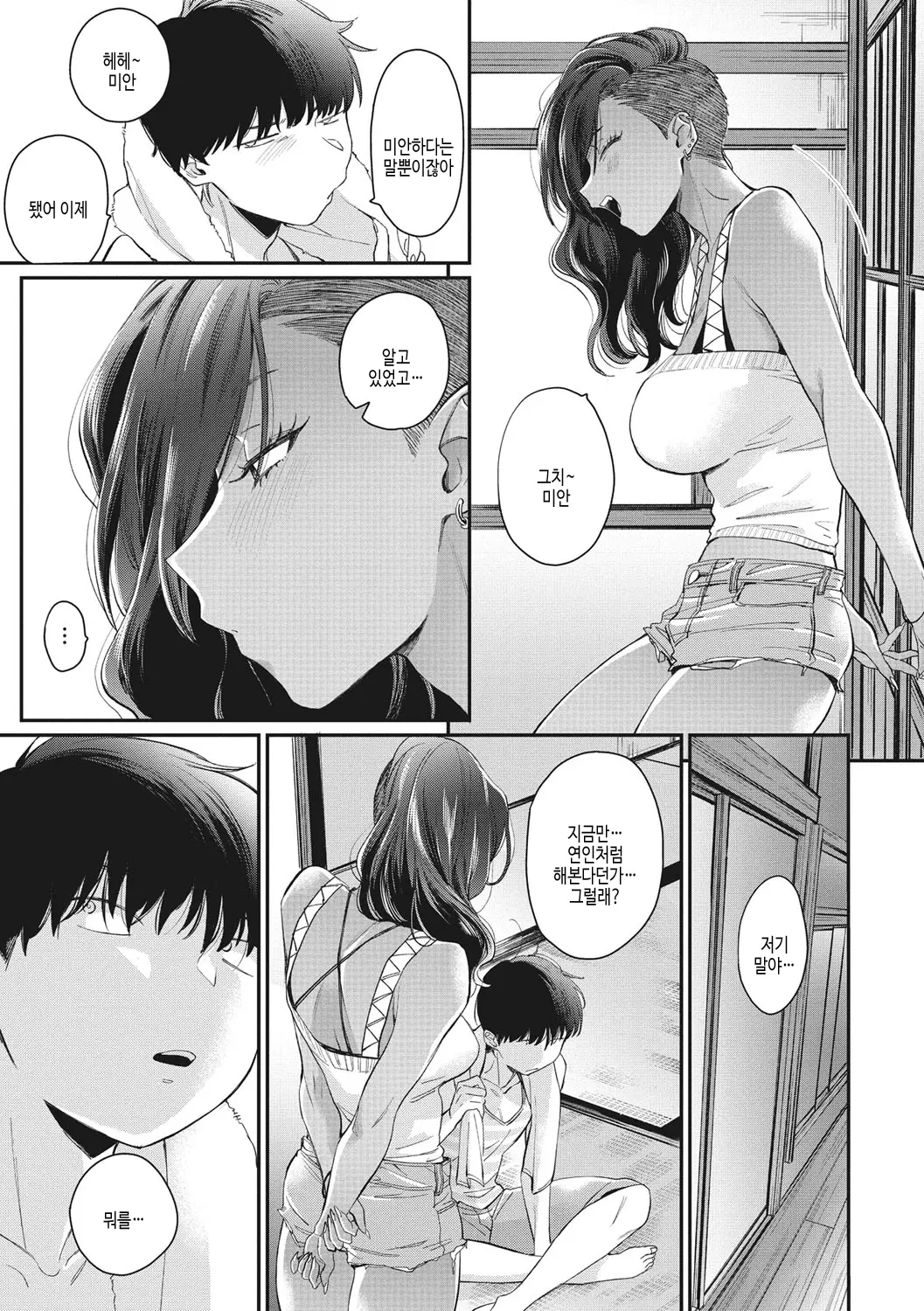 웹툰 이미지 151