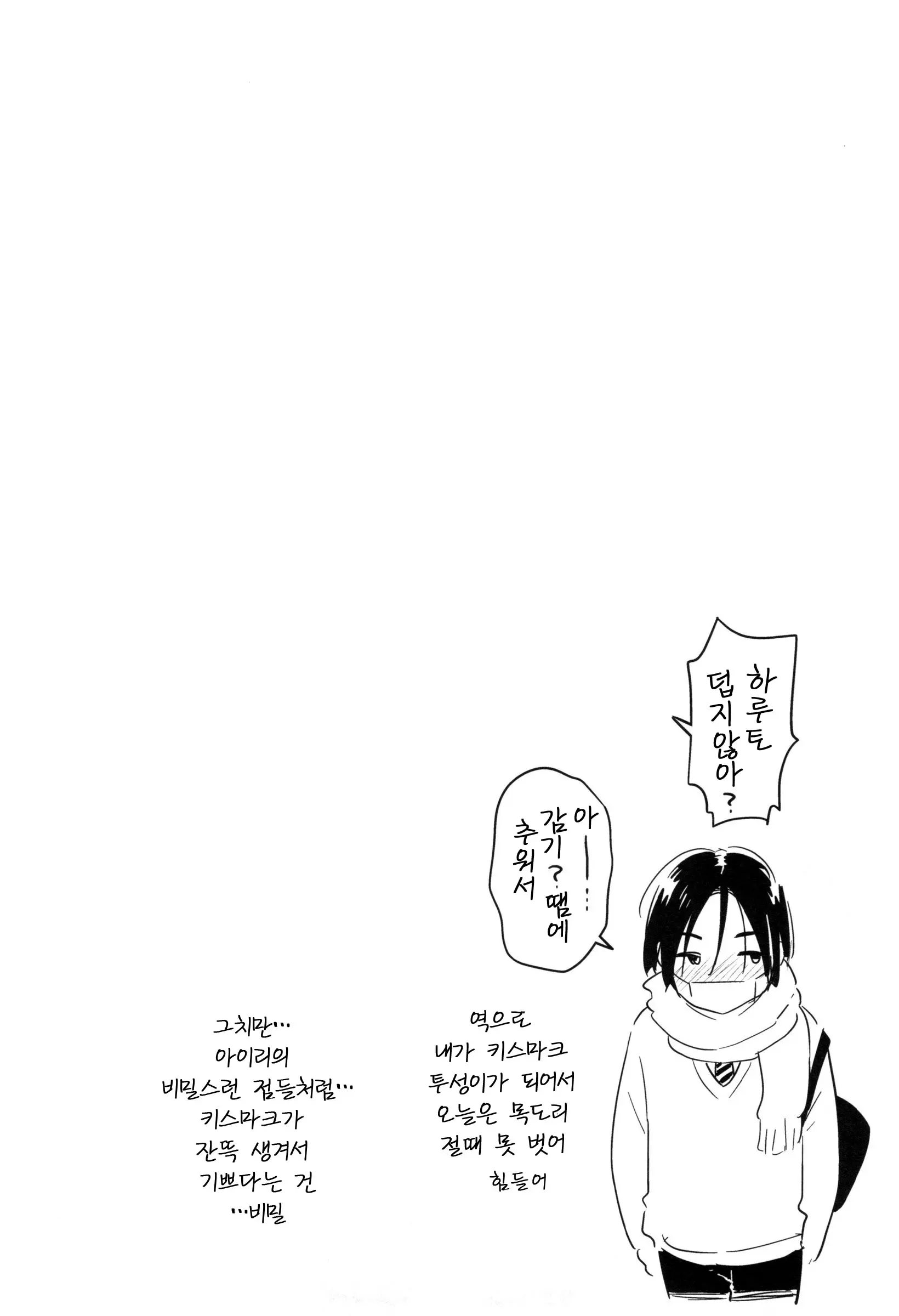 웹툰 이미지 37