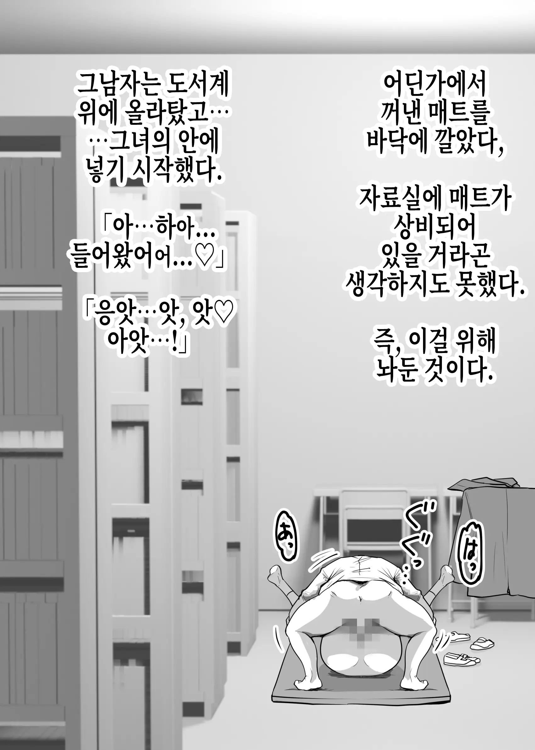 웹툰 이미지 66