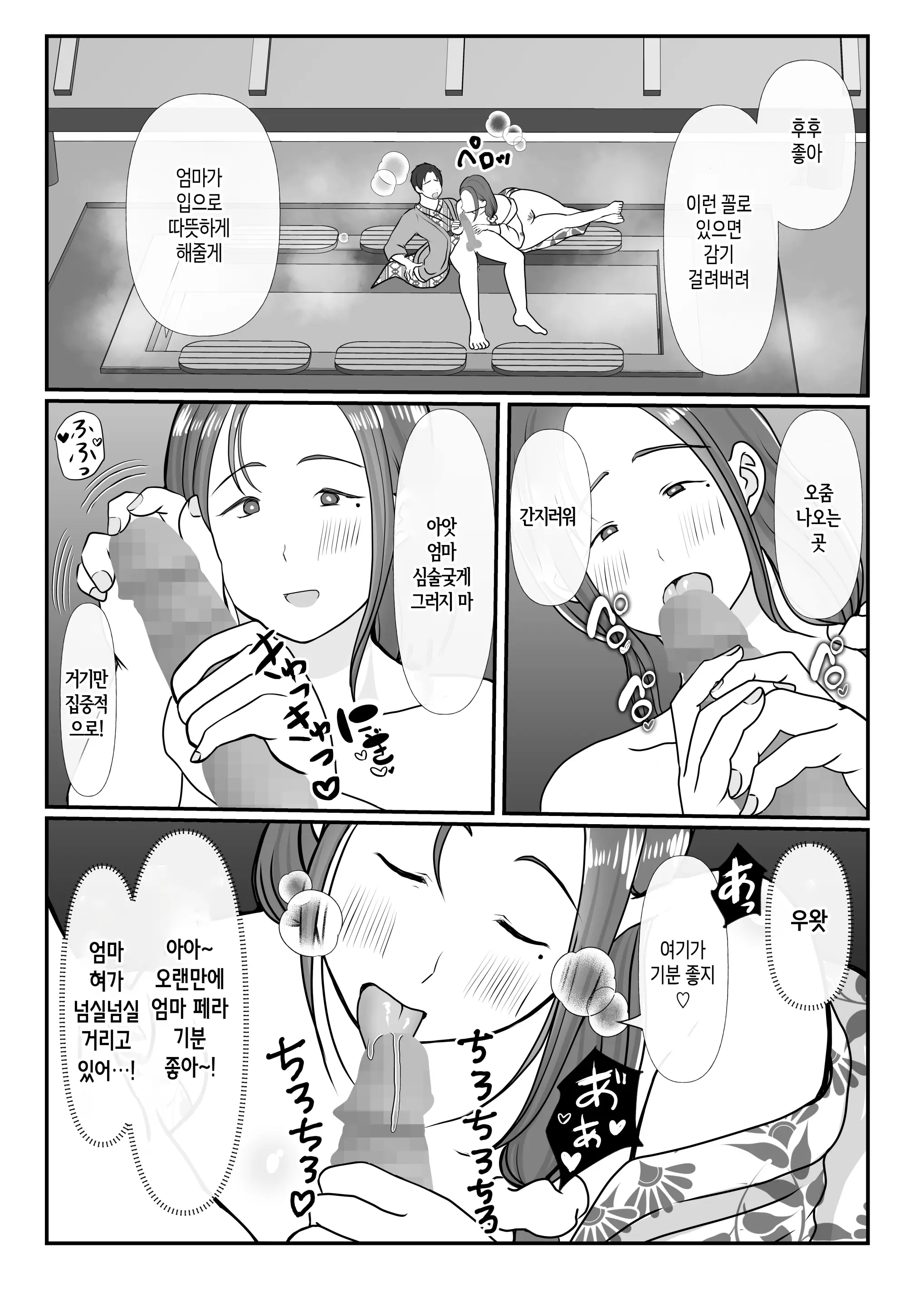 웹툰 이미지 16
