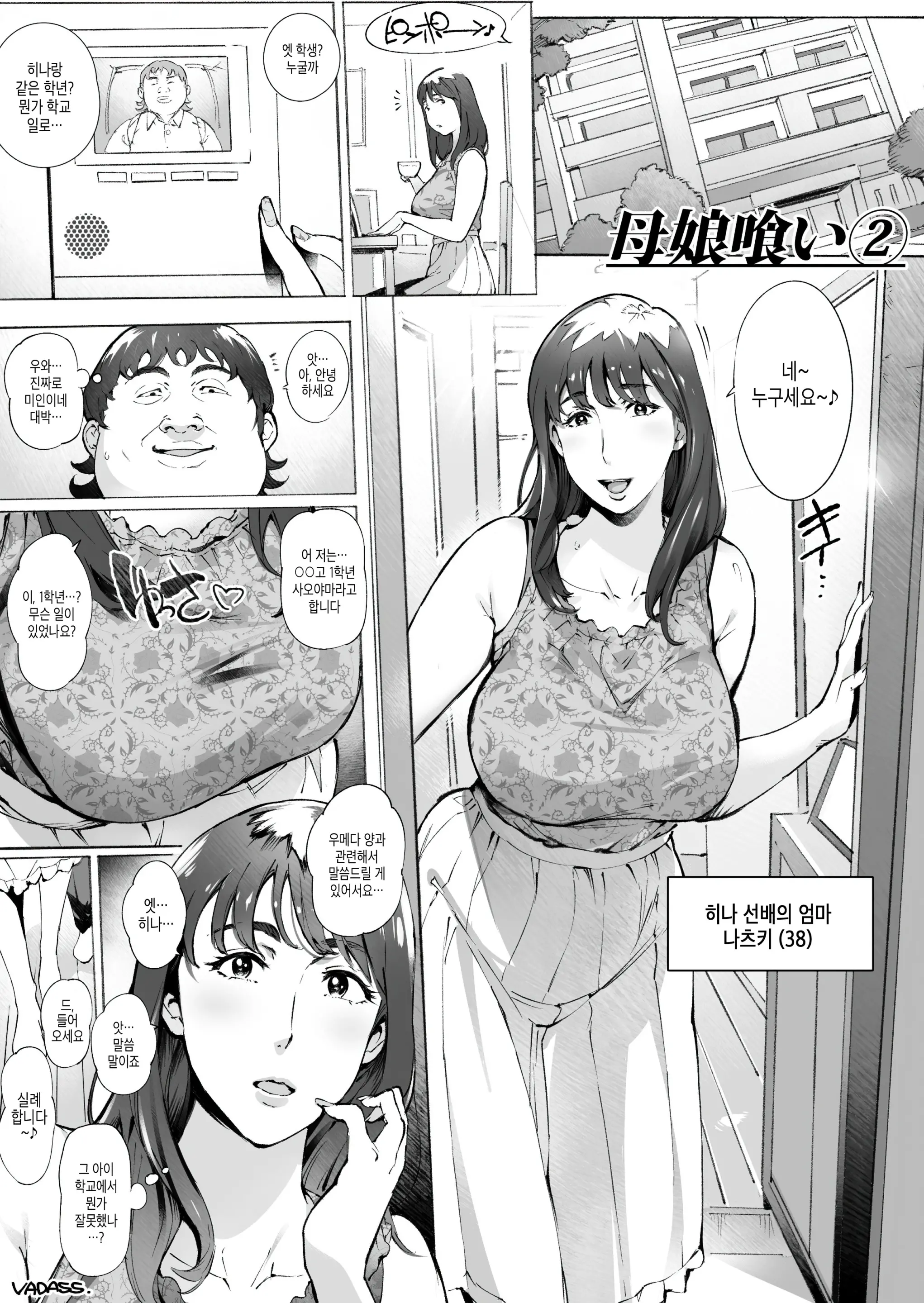 웹툰 이미지 60