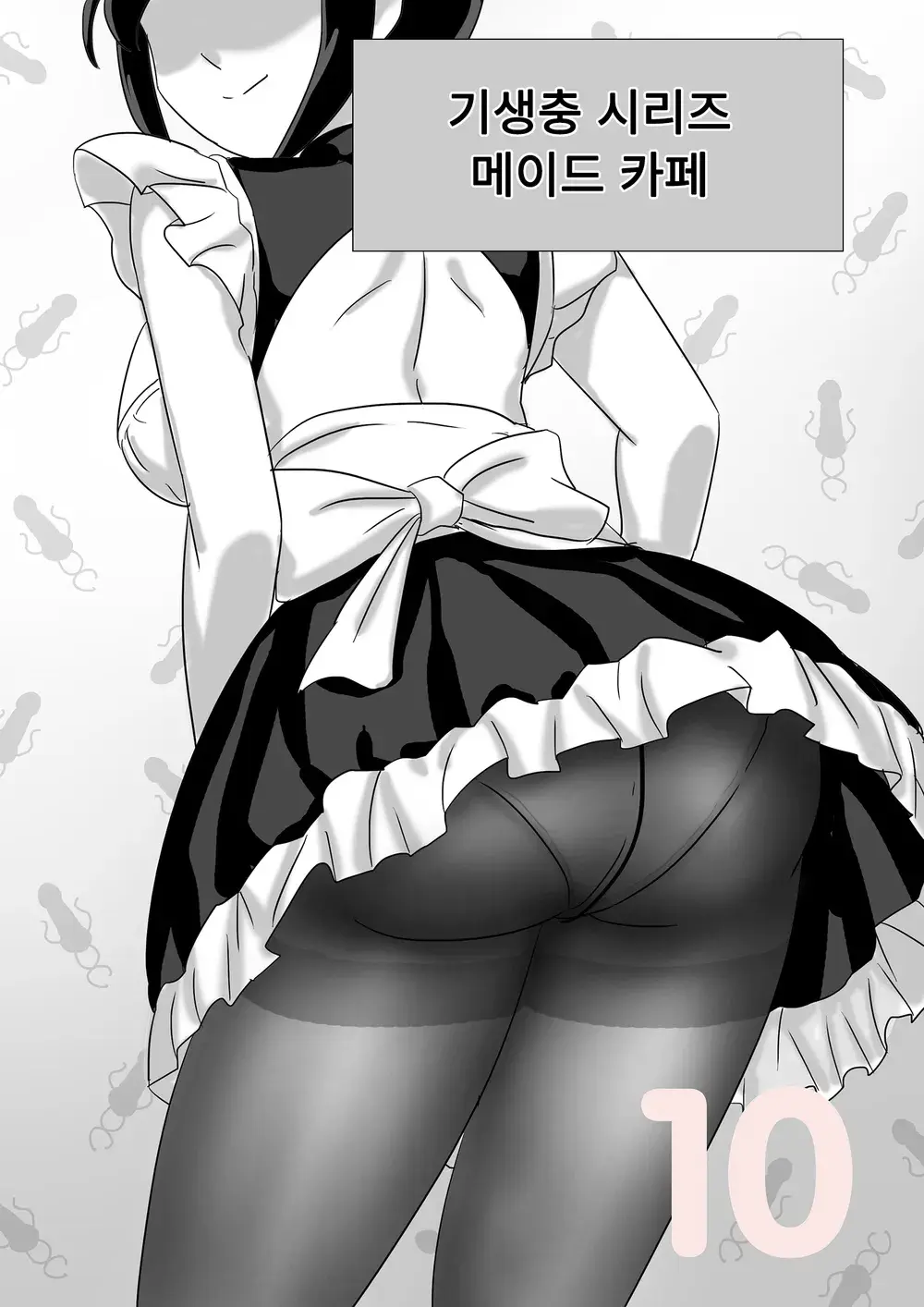 웹툰 이미지 0