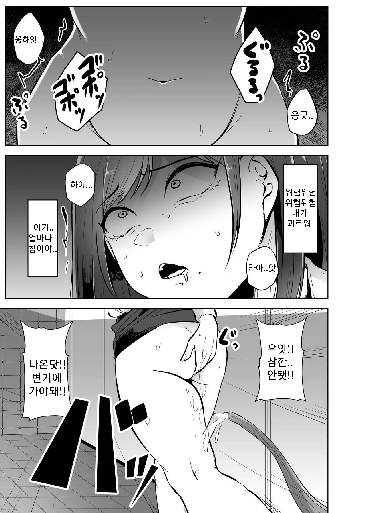 웹툰 이미지 17