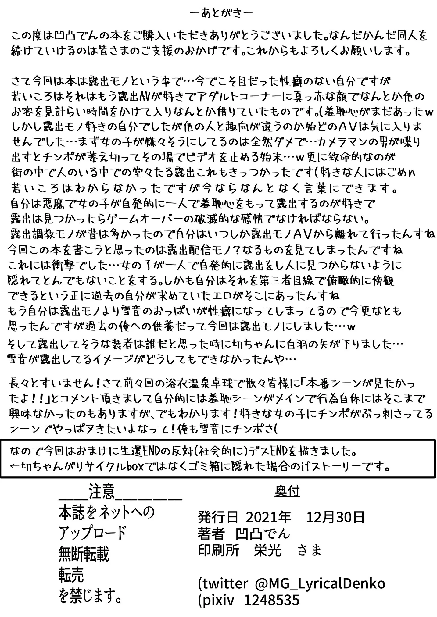 웹툰 이미지 23