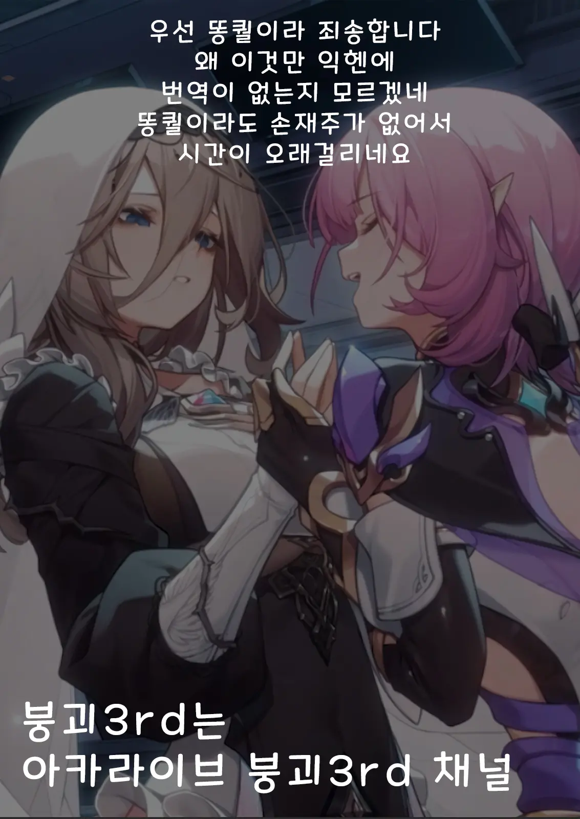 웹툰 이미지 28