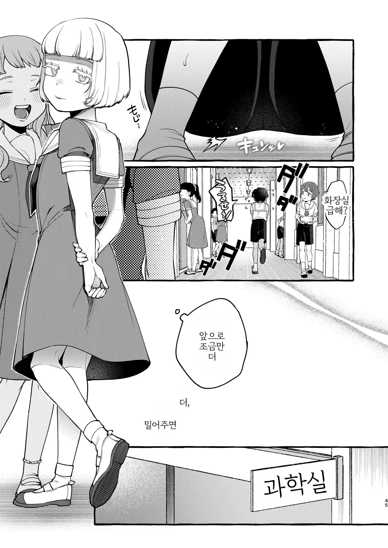 웹툰 이미지 43