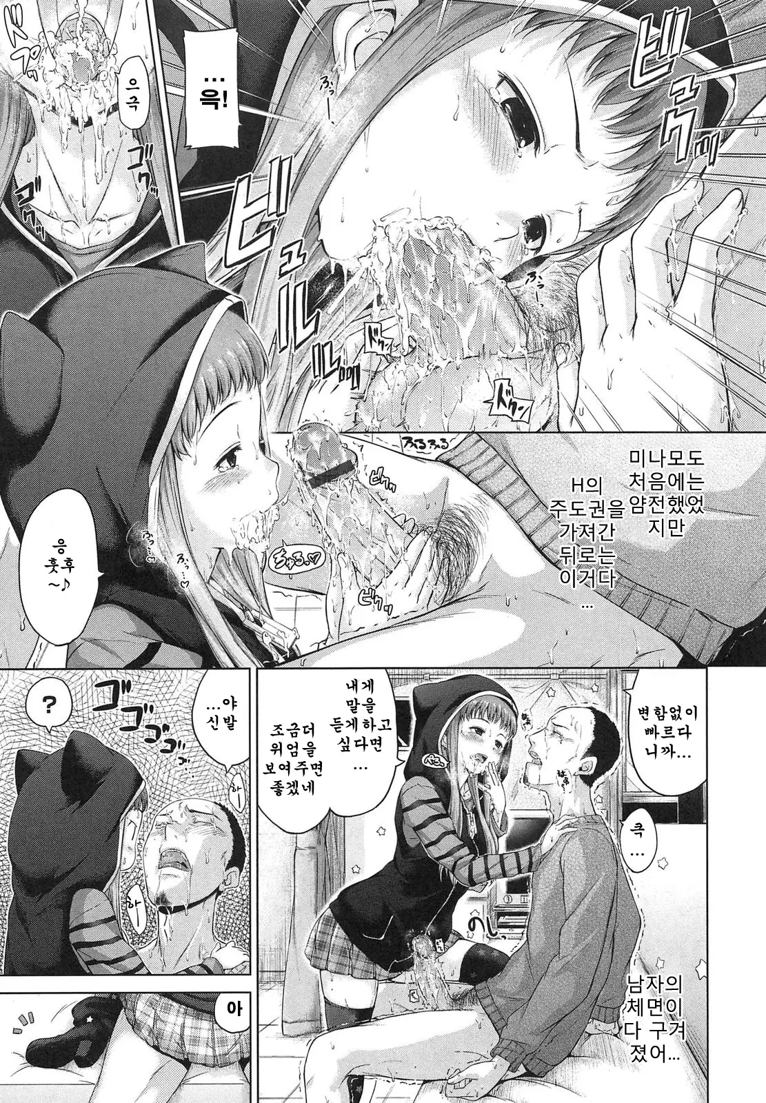 웹툰 이미지 136