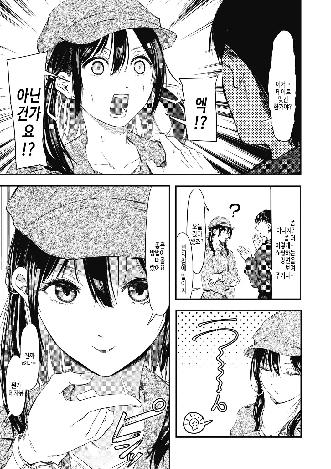 웹툰 이미지 126