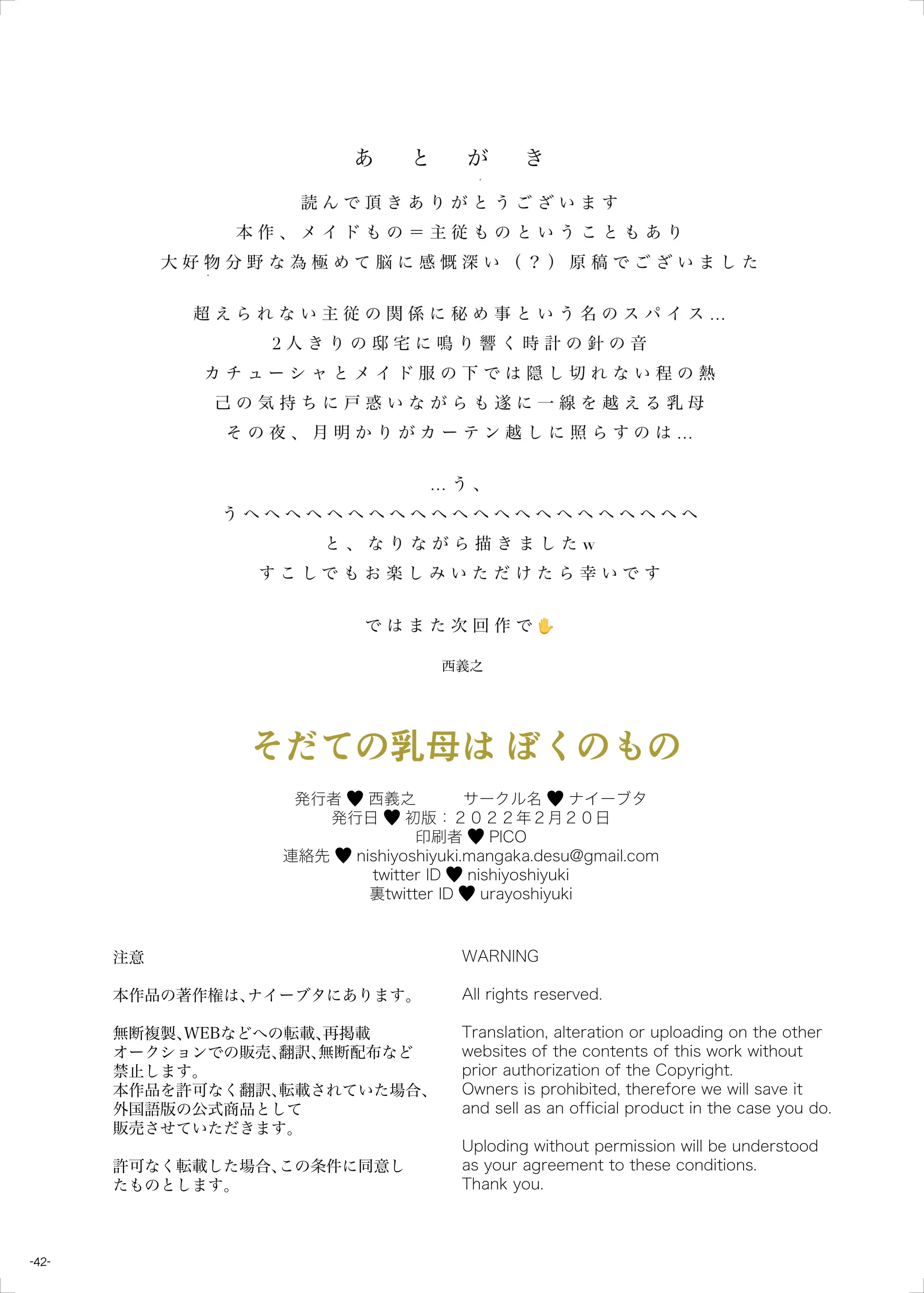 웹툰 이미지 41